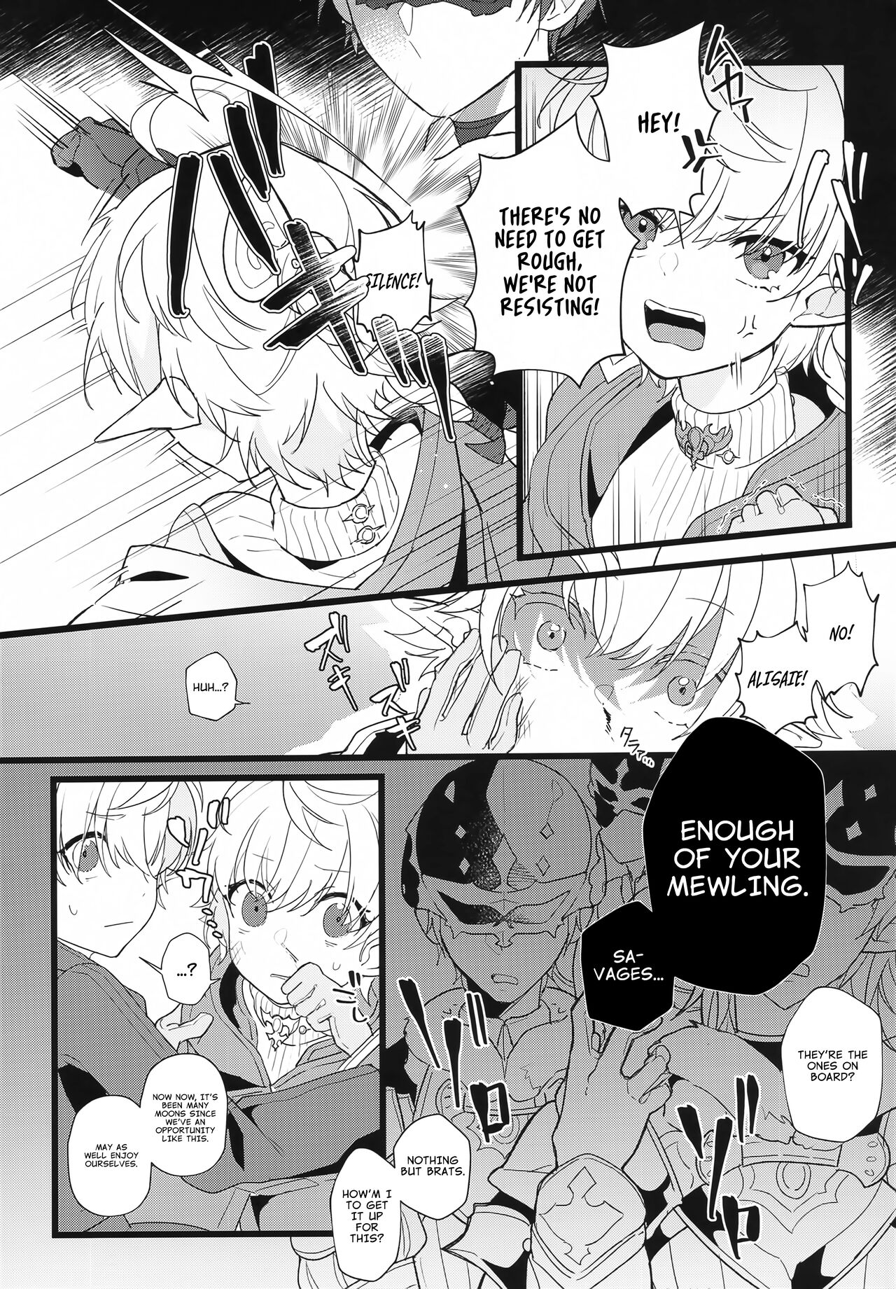 (C100) [Awaya (Ema)]Tertium no Fuyu | Tertium's Winter(Final Fantasy XIV) [English] Page 6