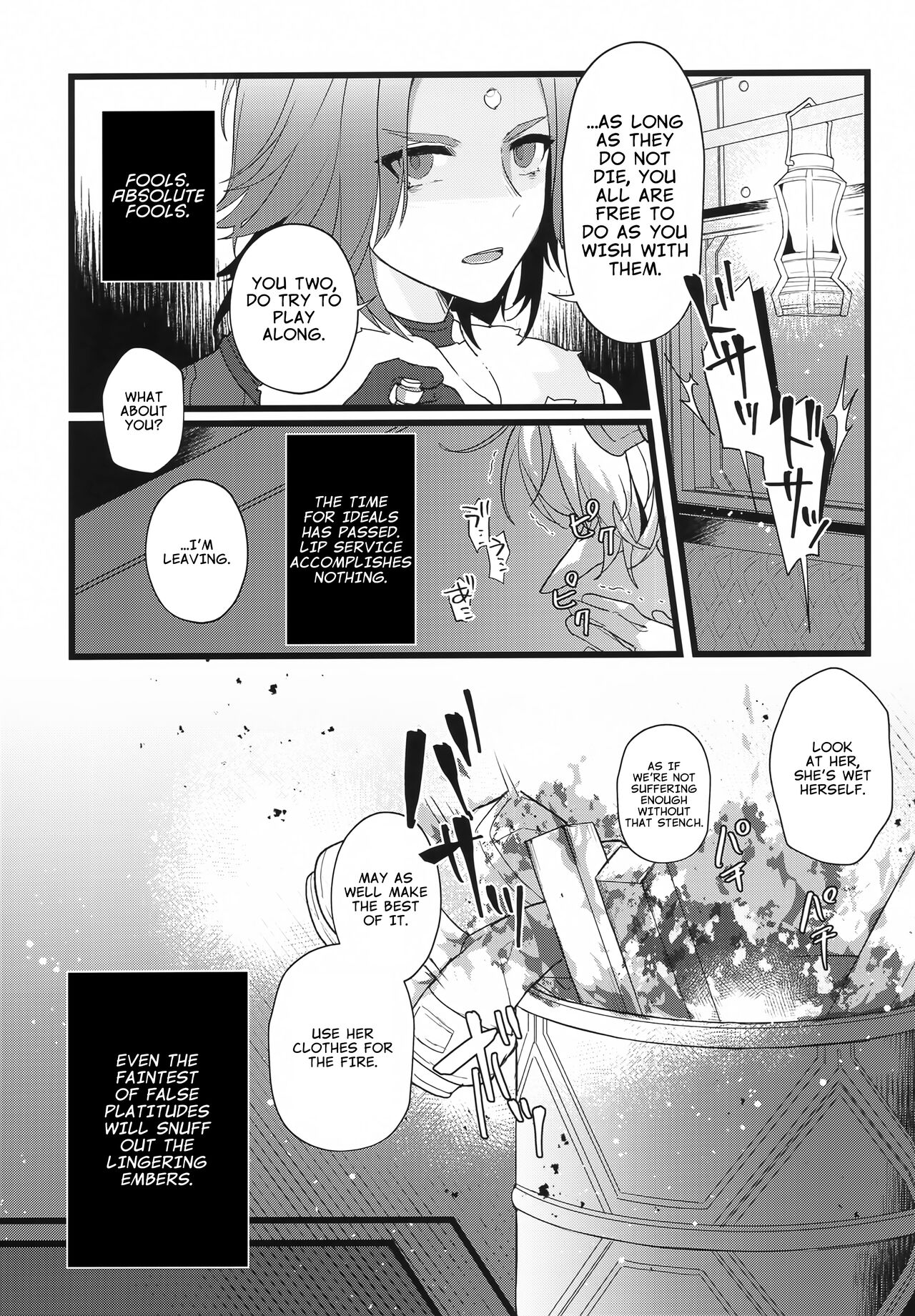 (C100) [Awaya (Ema)]Tertium no Fuyu | Tertium's Winter(Final Fantasy XIV) [English] Page 8