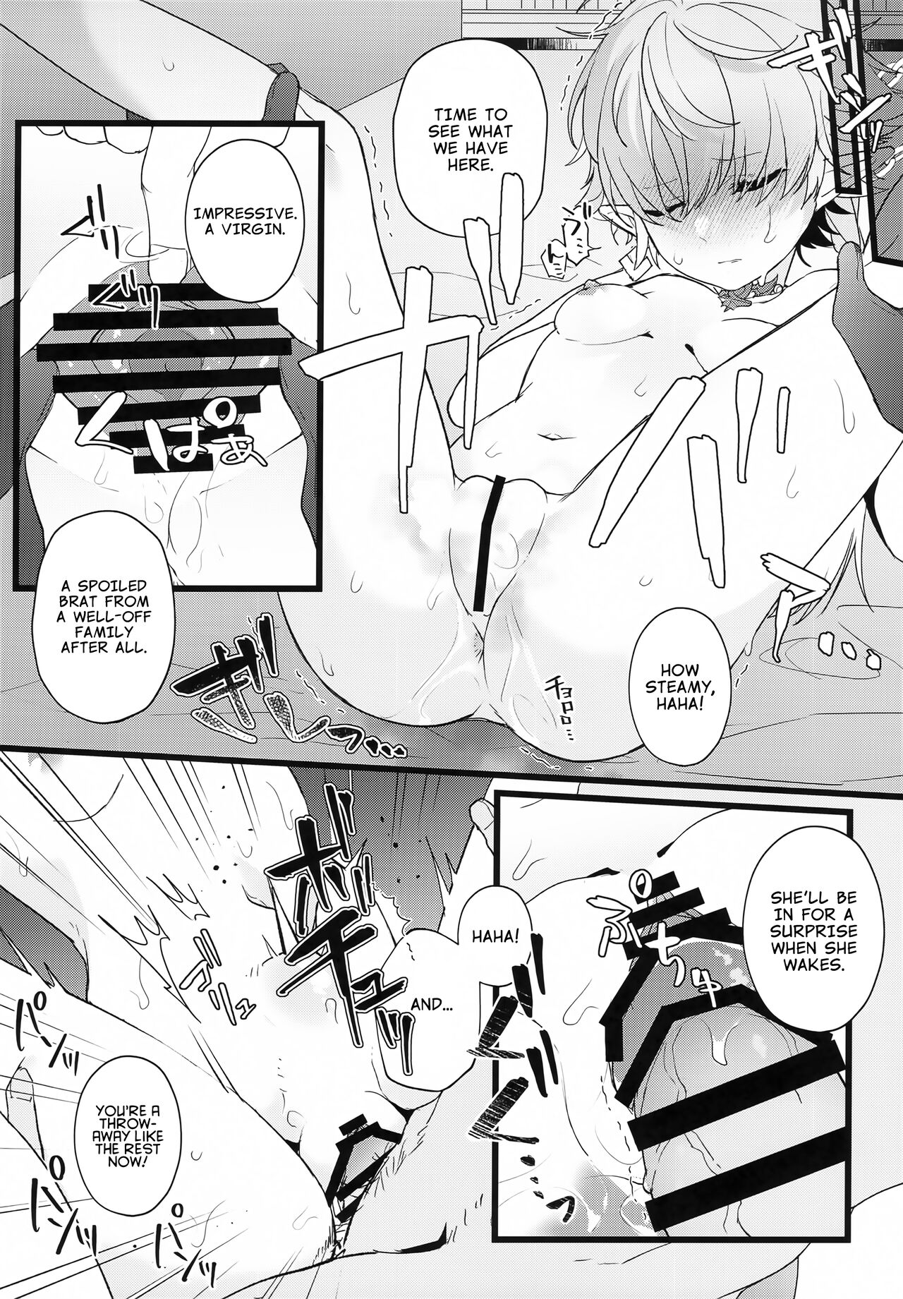 (C100) [Awaya (Ema)]Tertium no Fuyu | Tertium's Winter(Final Fantasy XIV) [English] Page 9