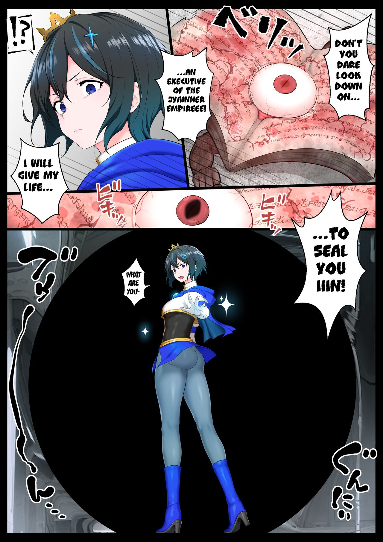 [Semakute Kurai (Kyouan)]Ouji-sama-kei Heroine, Gag Ero Manga Ochi[English] [Kuraudo] Page 3