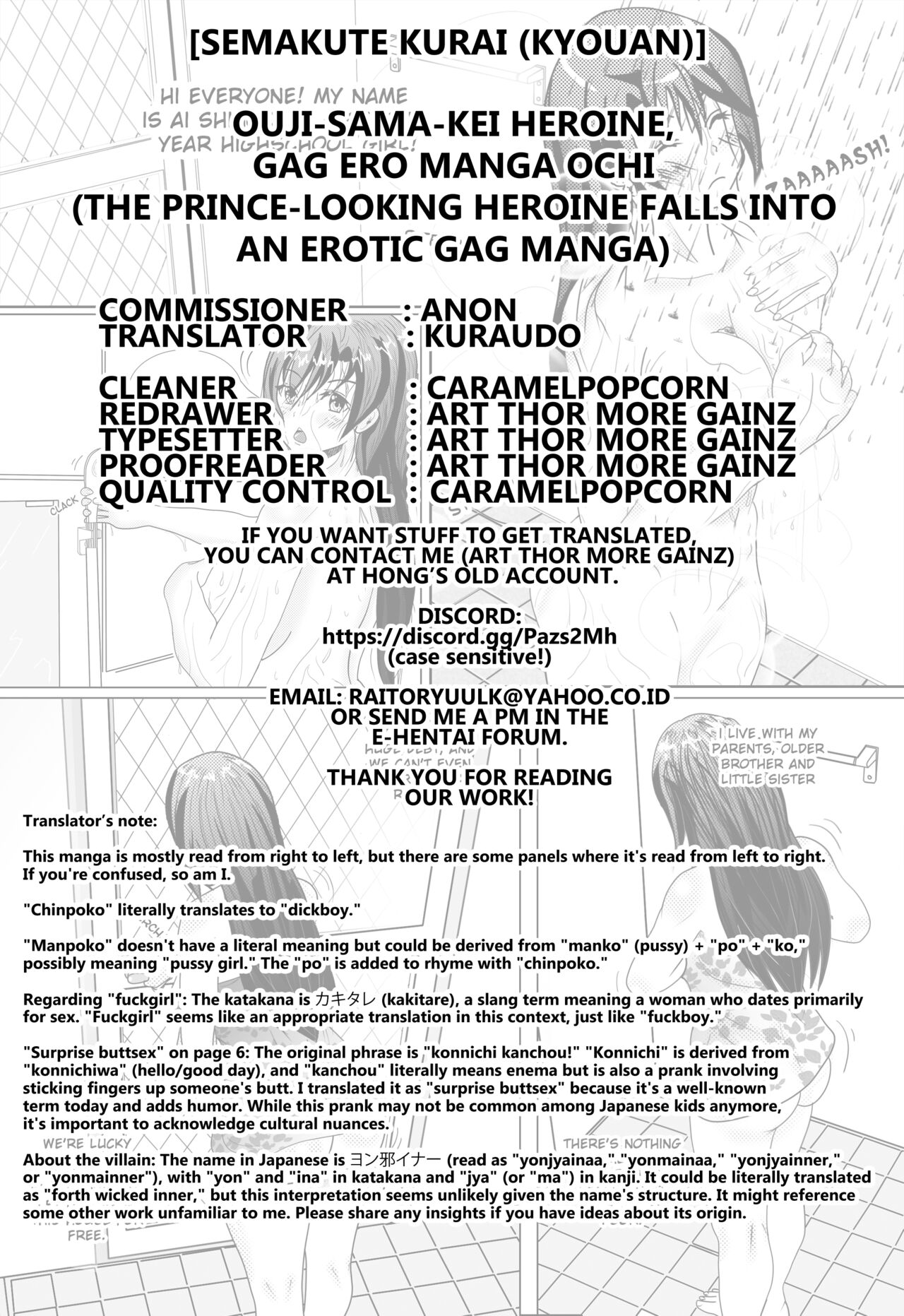 [Semakute Kurai (Kyouan)]Ouji-sama-kei Heroine, Gag Ero Manga Ochi[English] [Kuraudo] Page 38