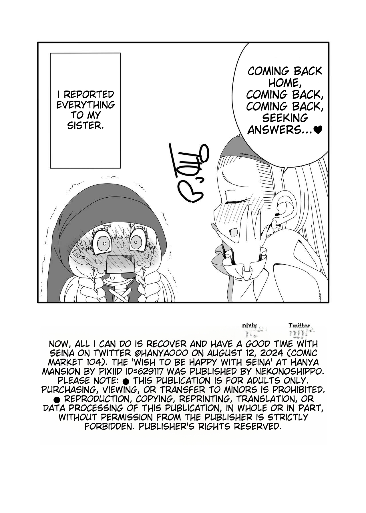 [Hanya Yashiki (Hanya)]Seenya to Shiawase ni Naritai(Dragon Quest XI) [English] [MTL] [Digital] Page 23