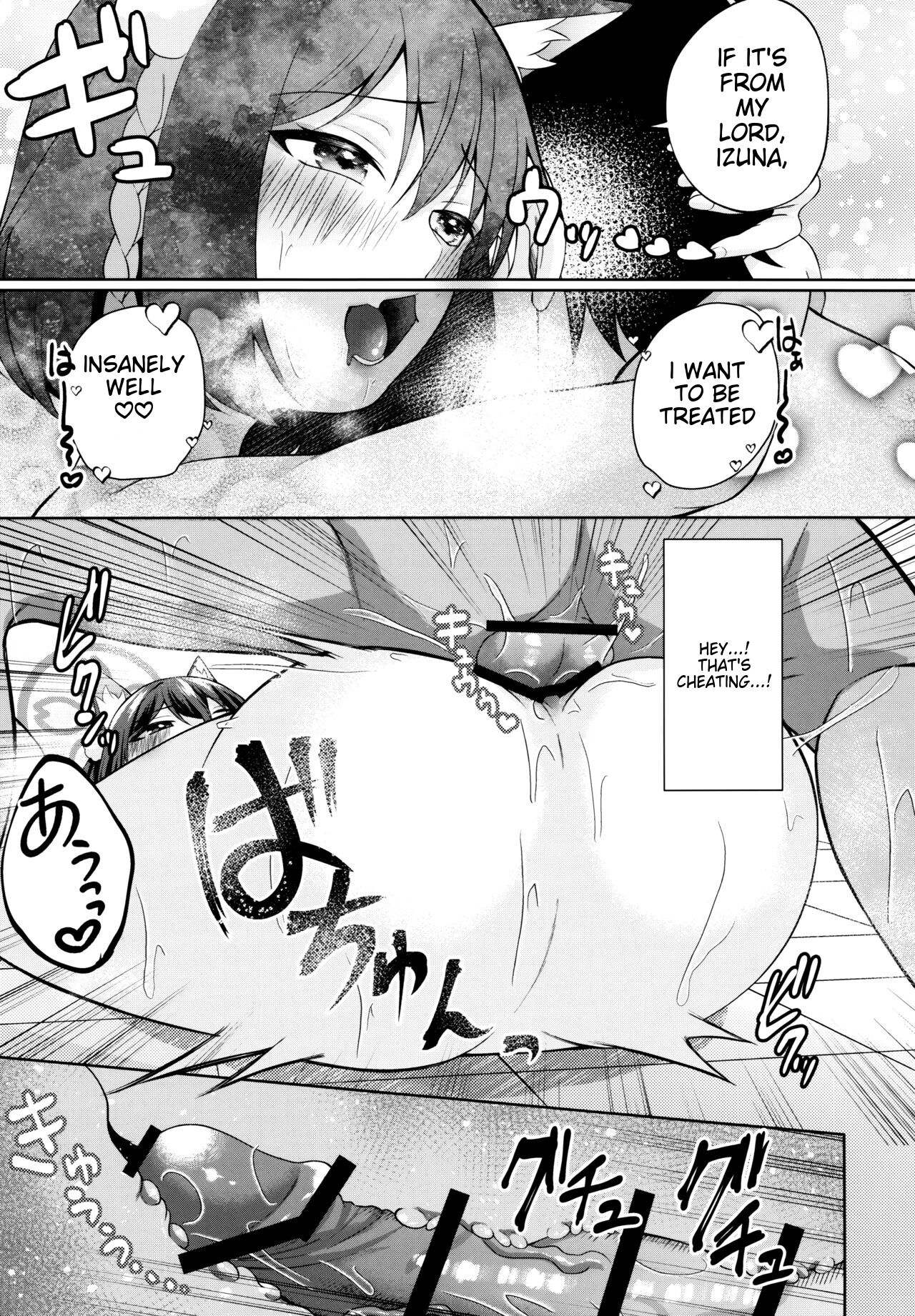 (C103) [Ringo Ameya (Aronyan)]Yuki wa Konkon Izuna no Manko(Blue Archive) [English] [MTL] Page 16