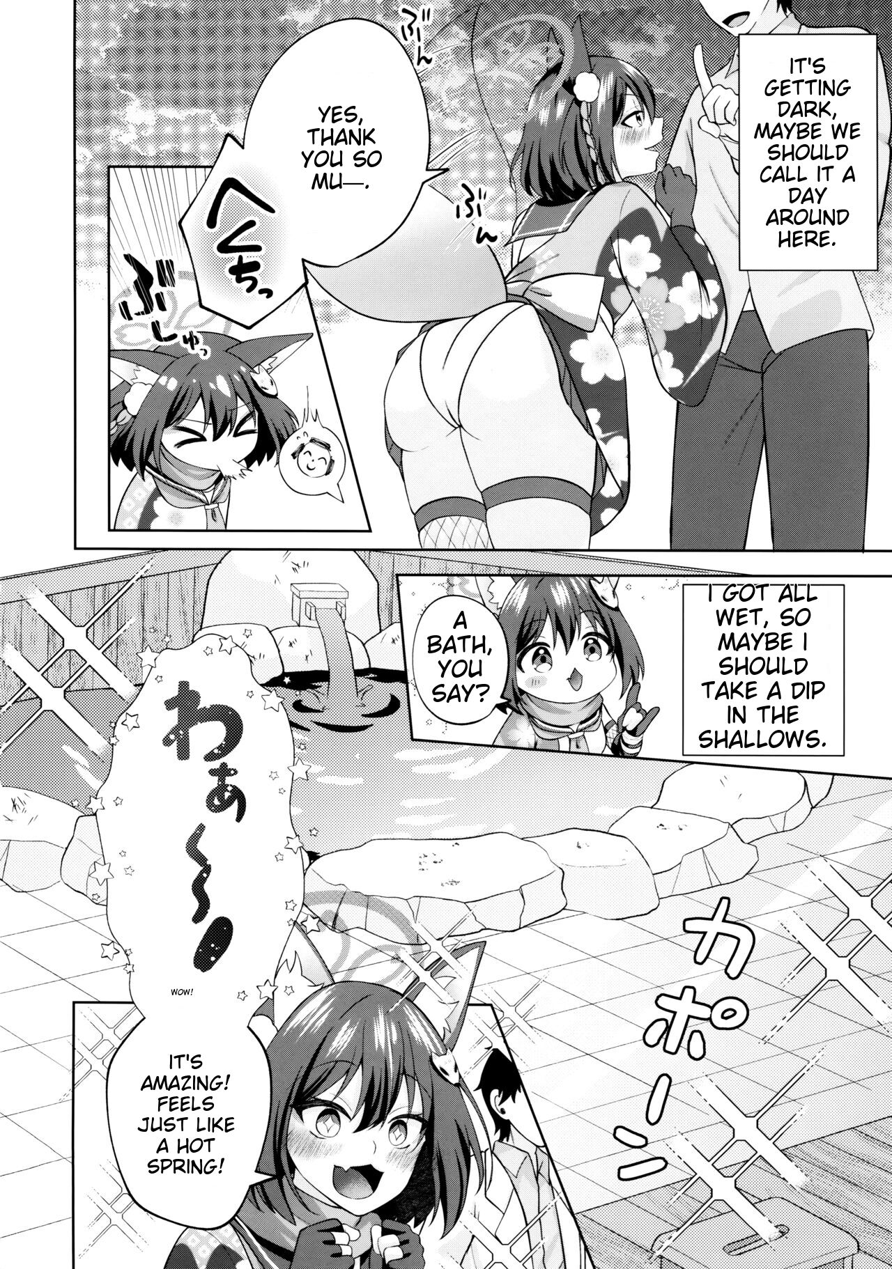 (C103) [Ringo Ameya (Aronyan)]Yuki wa Konkon Izuna no Manko(Blue Archive) [English] [MTL] Page 3