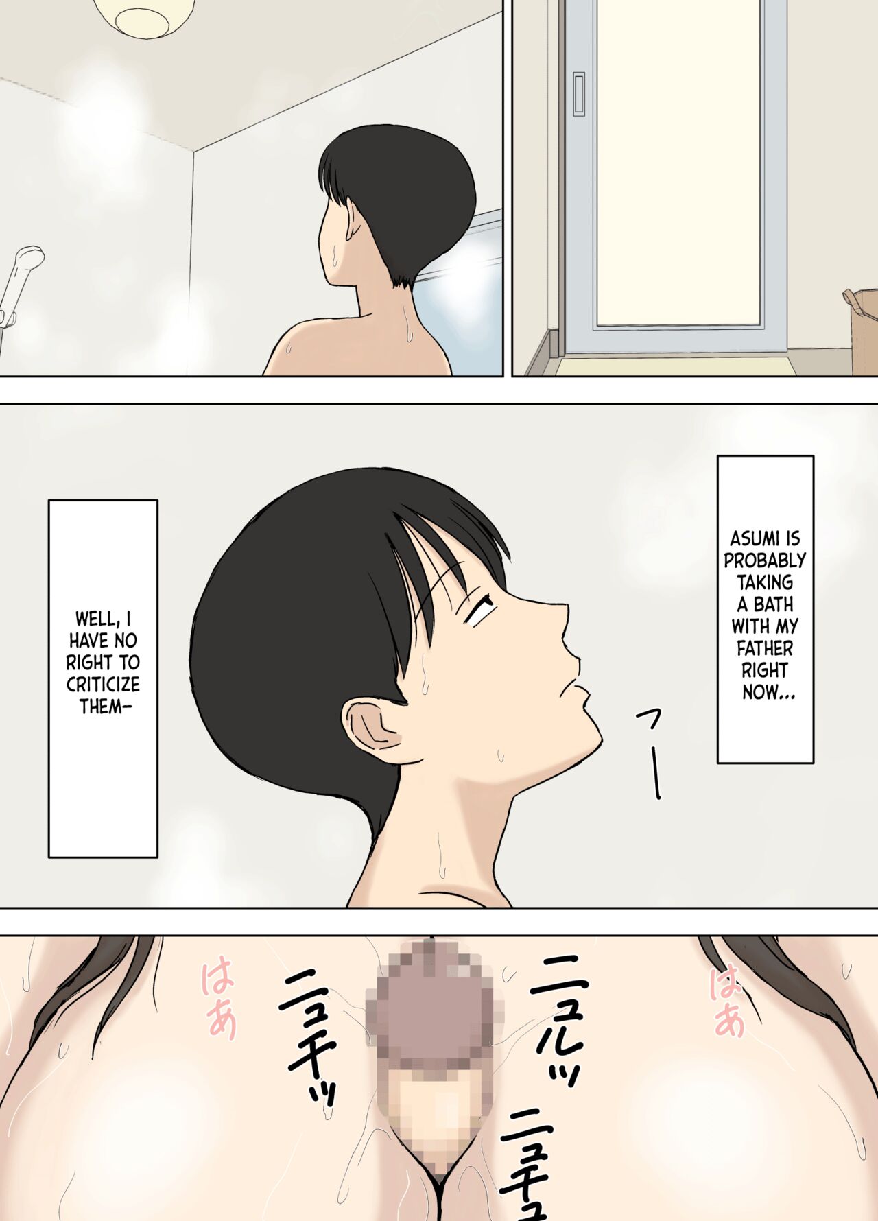 [Urakan]Tsuma ga Ore no Oyaji to Issho ni Furo ni Haitte irun daga.. 2 | My Wife is Taking a Bath With My Father.. 2[English][Chalklog] Page 23