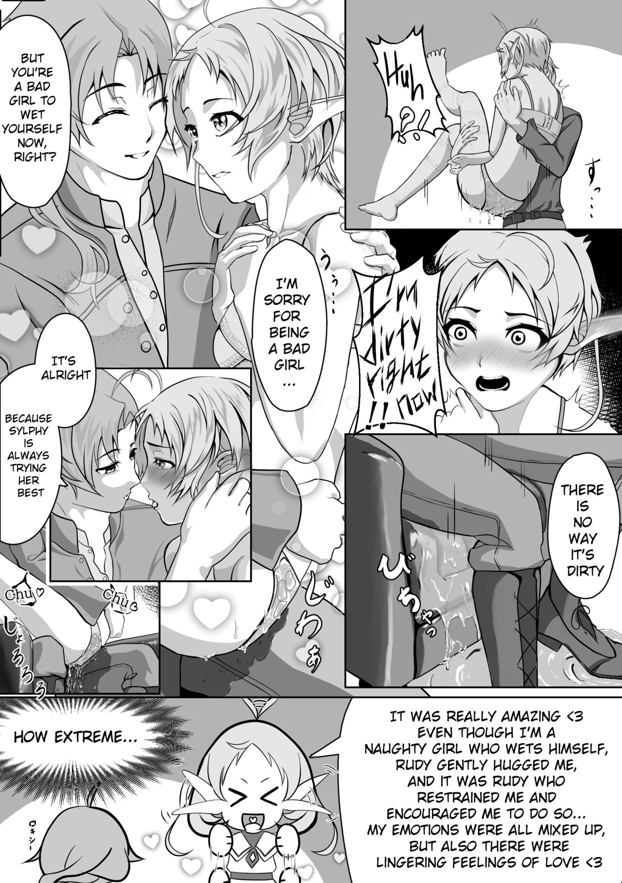 [Monolumi (Gogou Kurumu)]Hakua no Dekiwaku(Mushoku Tensei ~Isekai Ittara Honki Dasu~) [English] Page 10