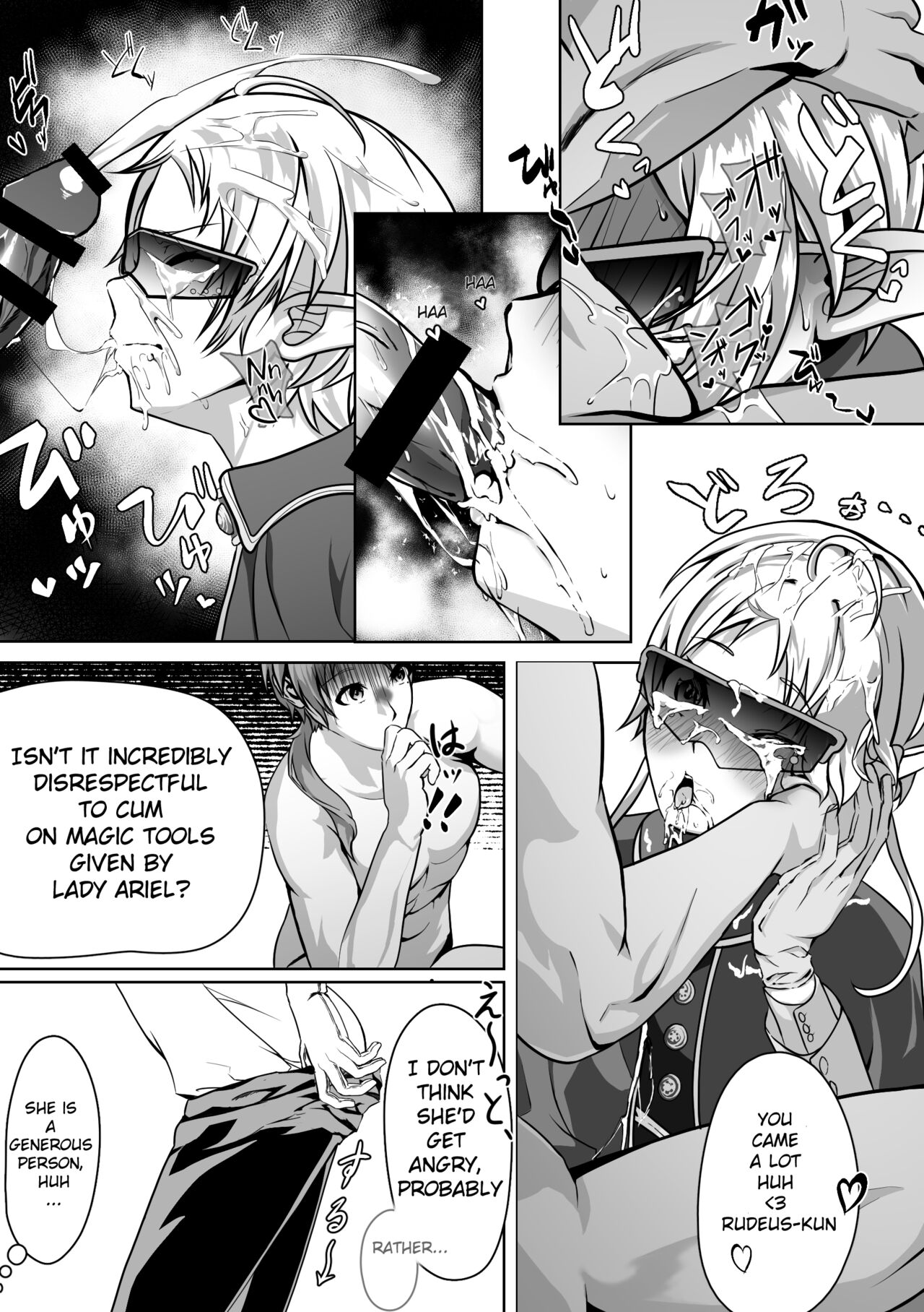 [Monolumi (Gogou Kurumu)]Hakua no Dekiwaku(Mushoku Tensei ~Isekai Ittara Honki Dasu~) [English] Page 17