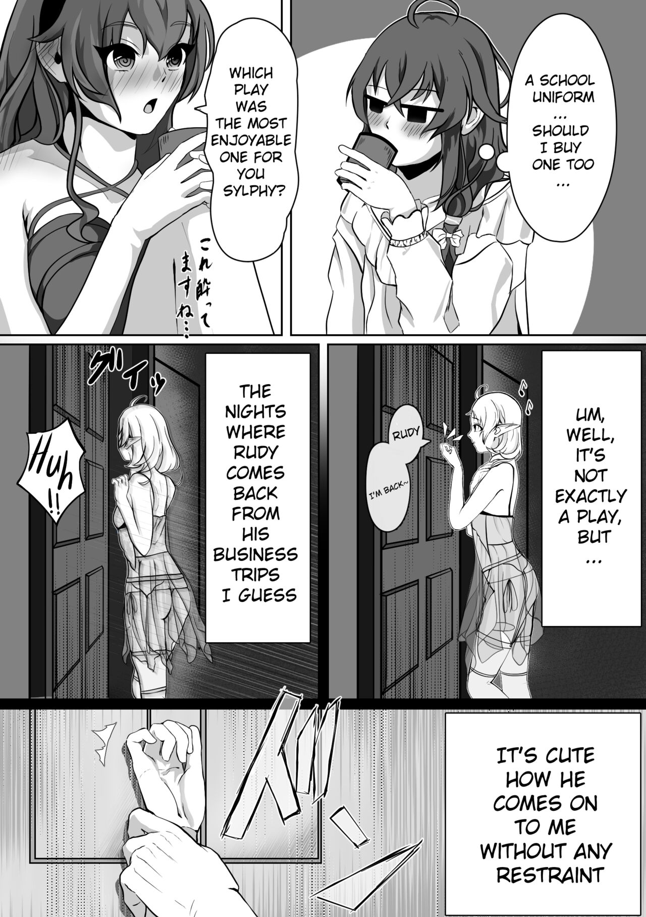 [Monolumi (Gogou Kurumu)]Hakua no Dekiwaku(Mushoku Tensei ~Isekai Ittara Honki Dasu~) [English] Page 21