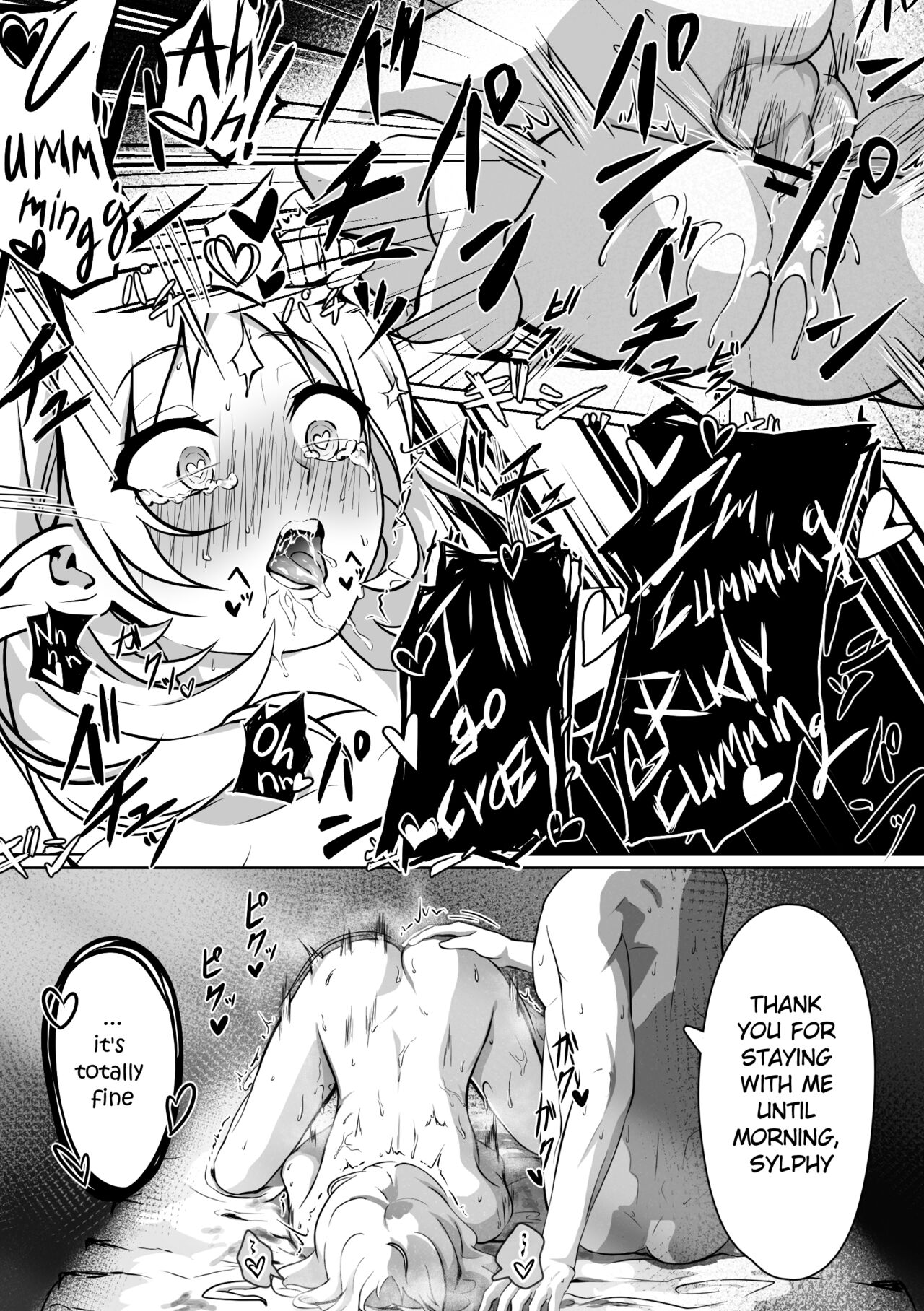 [Monolumi (Gogou Kurumu)]Hakua no Dekiwaku(Mushoku Tensei ~Isekai Ittara Honki Dasu~) [English] Page 28