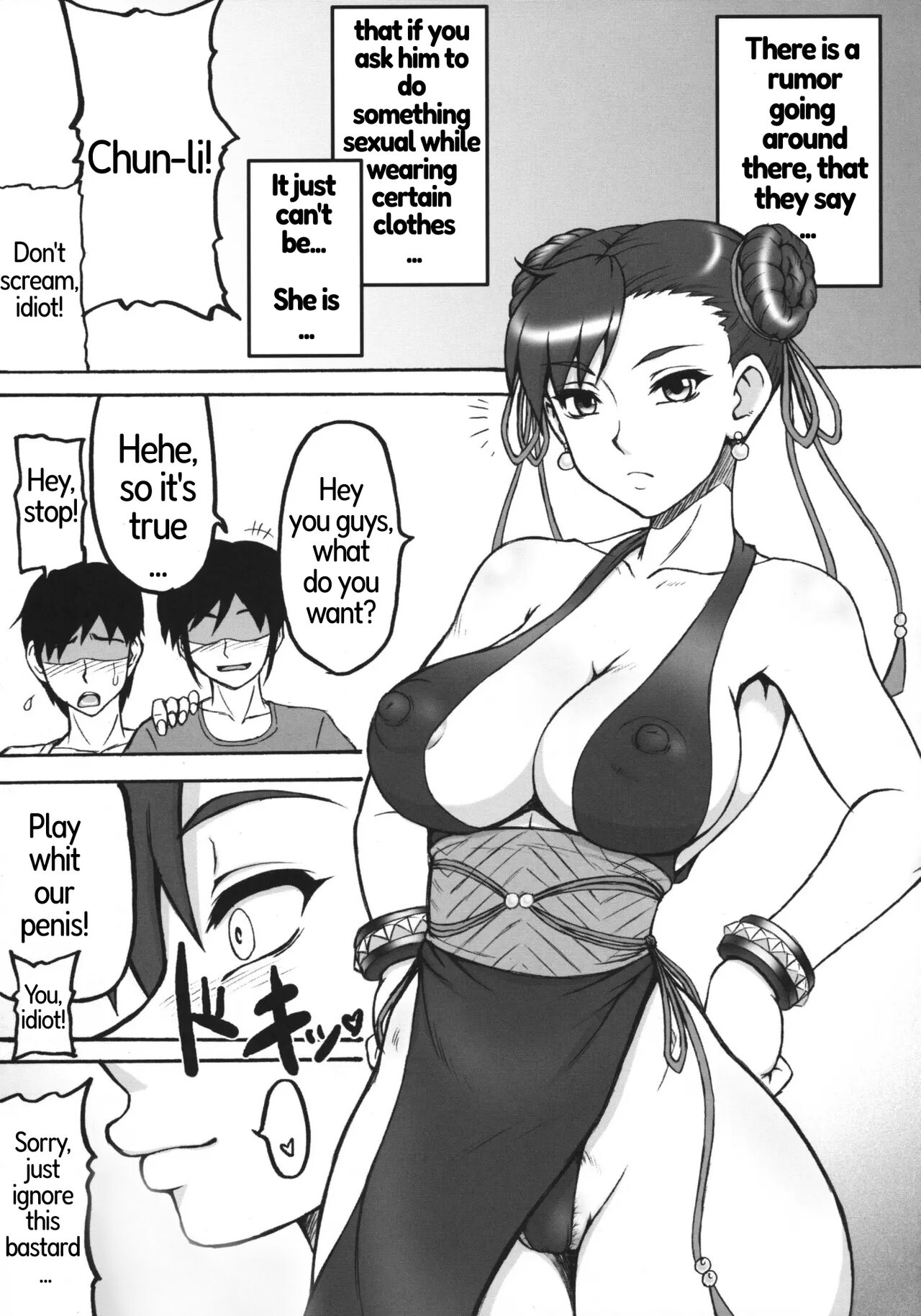 (C76) [Motsu Ryouri (Motsu)]Kaku Musume 11(Street Fighter) [English] [Descensored] [PaulYohnan] Page 4