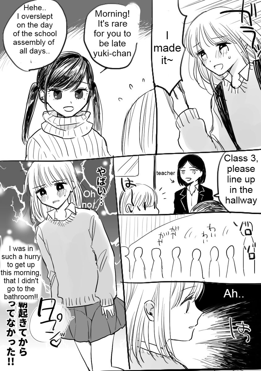 [Pixiv]Asagirin Page 1