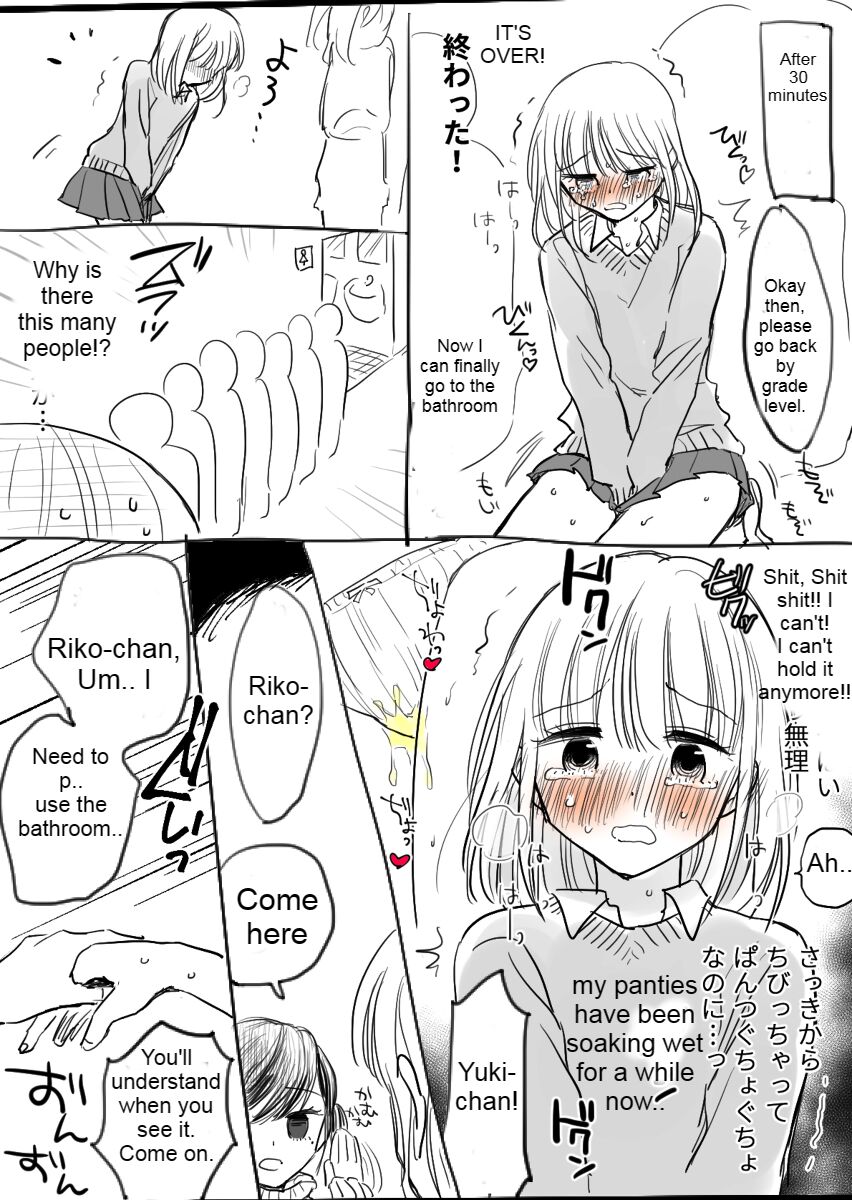[Pixiv]Asagirin Page 3