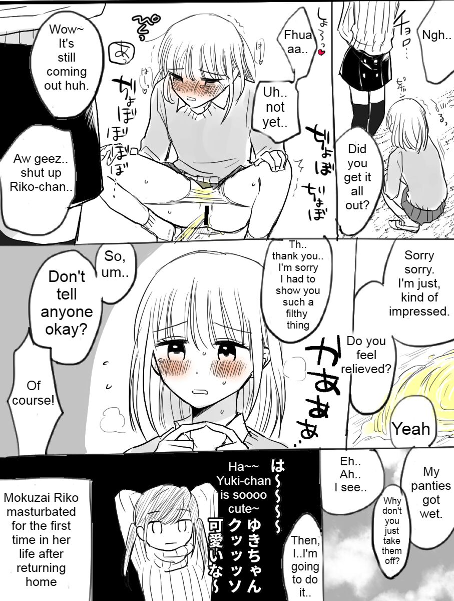 [Pixiv]Asagirin Page 6