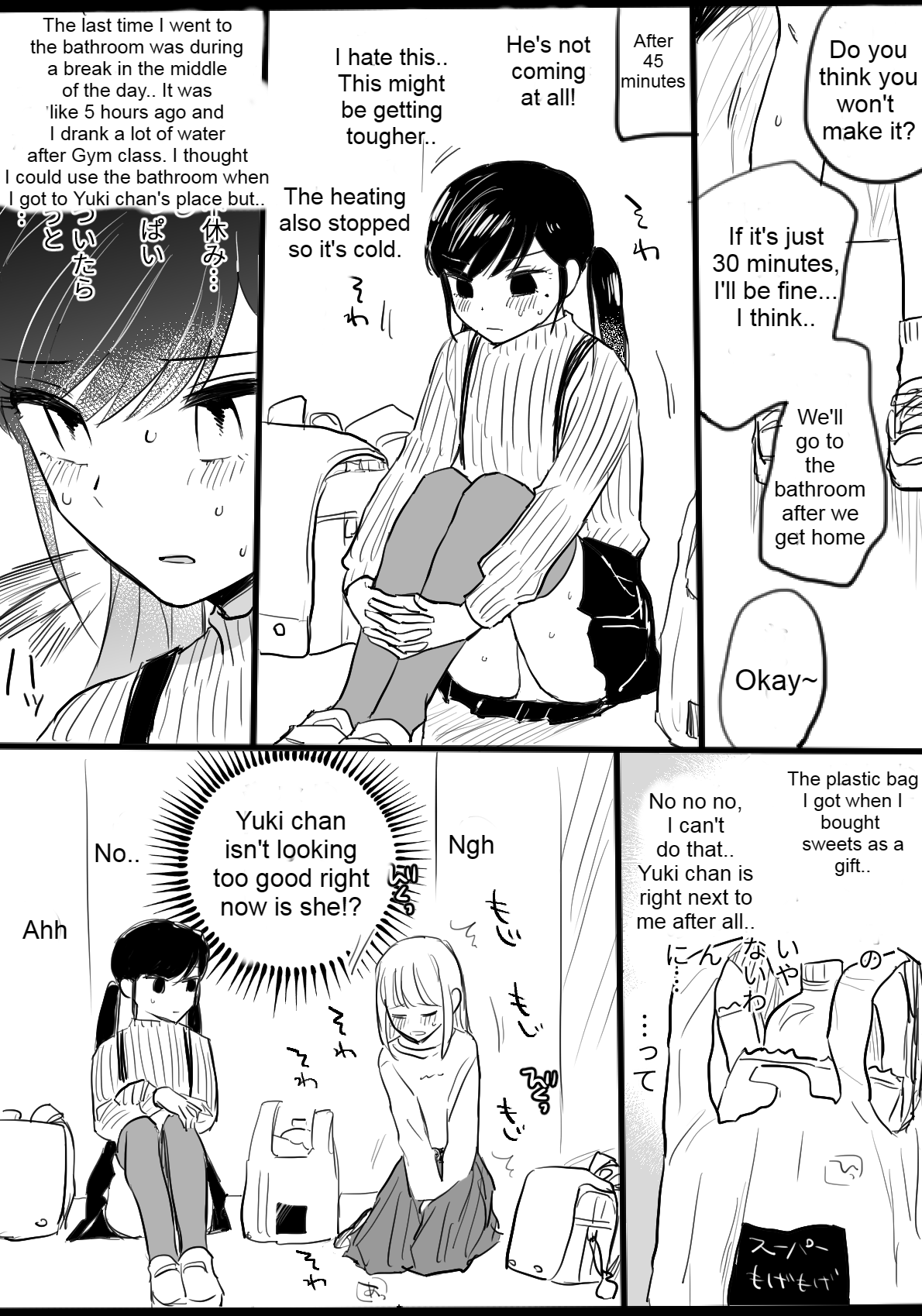 [Pixiv]Asagirin Page 9