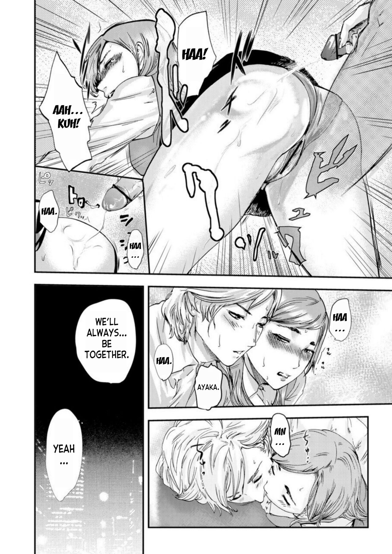 [Pink Taro]Zetsubou Tsuma ~ Netori. | Desperate Wife ~ Netori. 1[English] [desudesu] Page 12