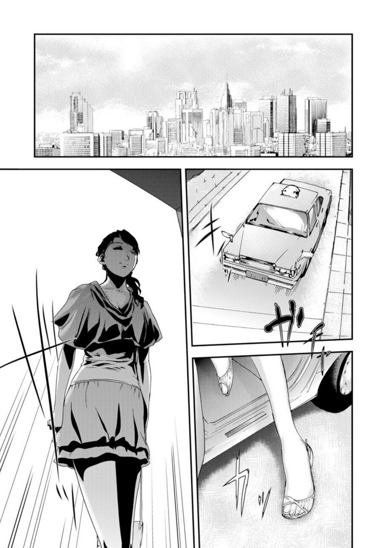 [Pink Taro]Zetsubou Tsuma ~ Netori. | Desperate Wife ~ Netori. 1[English] [desudesu] Page 13
