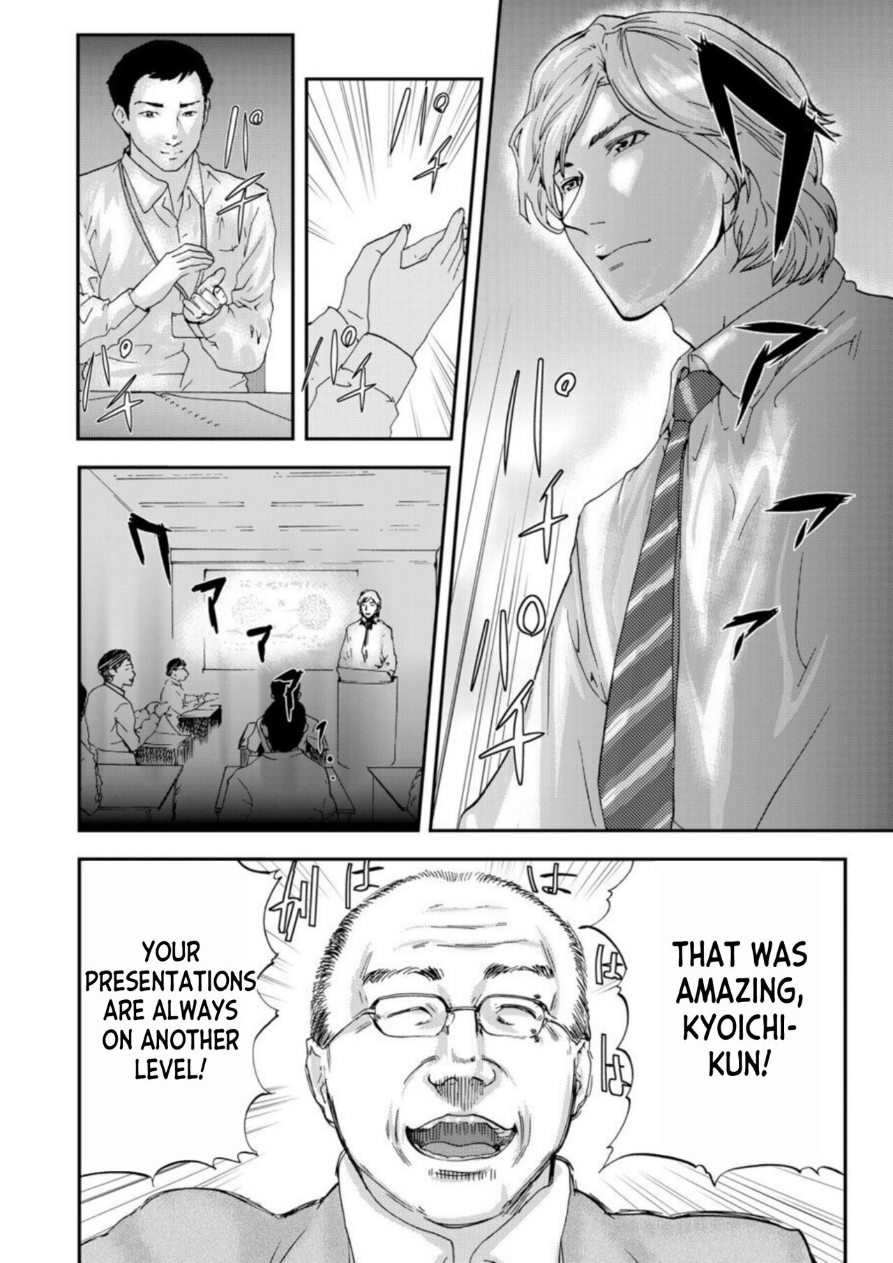 [Pink Taro]Zetsubou Tsuma ~ Netori. | Desperate Wife ~ Netori. 1[English] [desudesu] Page 4