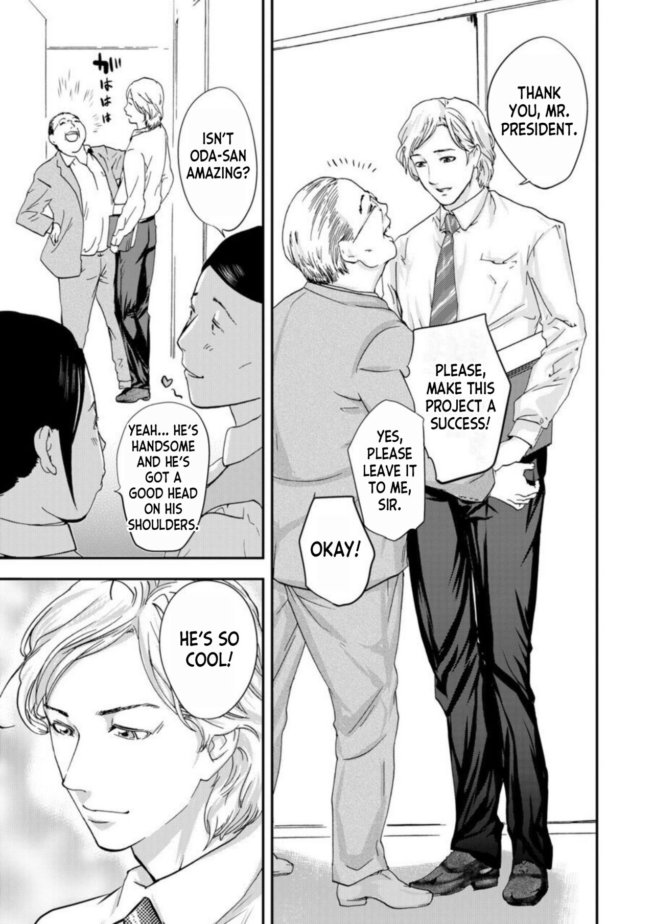 [Pink Taro]Zetsubou Tsuma ~ Netori. | Desperate Wife ~ Netori. 1[English] [desudesu] Page 5