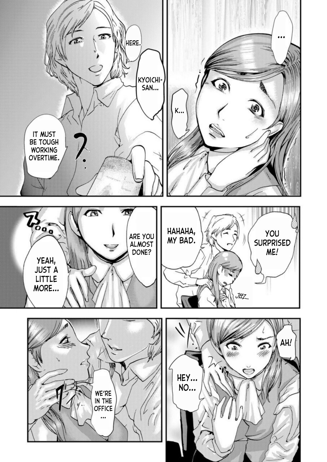 [Pink Taro]Zetsubou Tsuma ~ Netori. | Desperate Wife ~ Netori. 1[English] [desudesu] Page 7