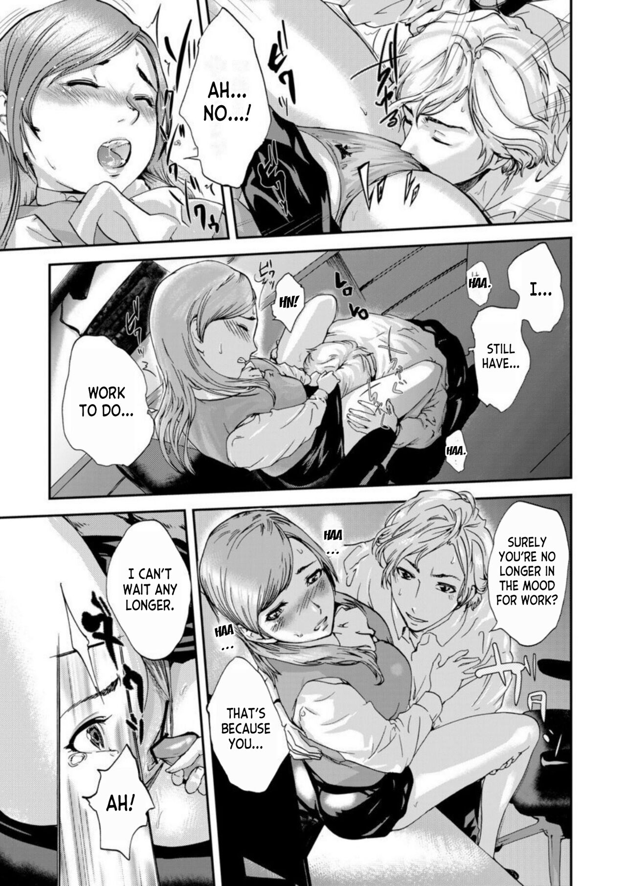 [Pink Taro]Zetsubou Tsuma ~ Netori. | Desperate Wife ~ Netori. 1[English] [desudesu] Page 9