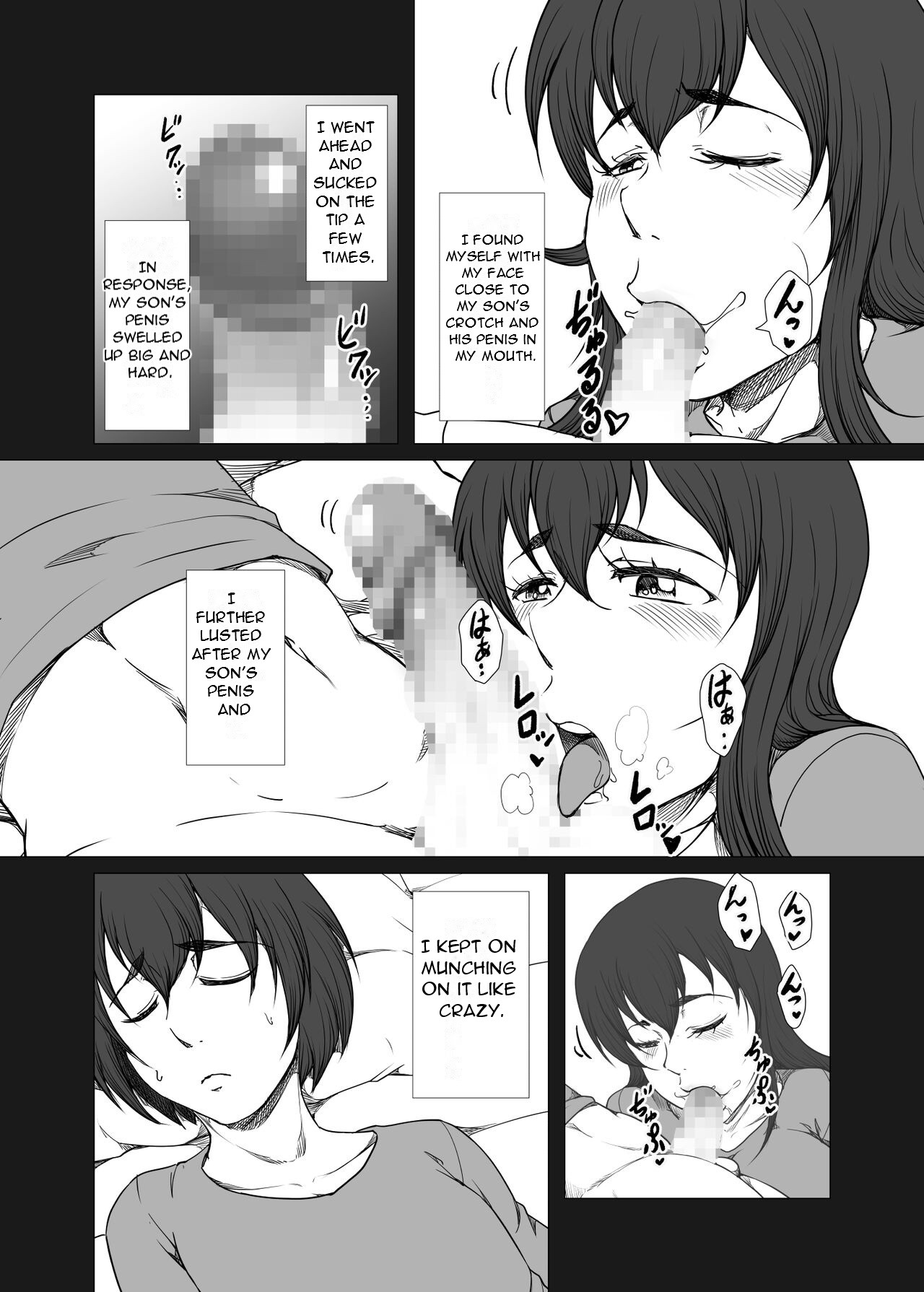 [Yanonoshiya (Yanonoshin)]Haha ga Musuko no Asadachi Chinpo ni Hatsujou! Kuchi dake de wa Gaman Dekizu Oyako de Kinshin Soukan[English][DarklordMTLs] Page 4