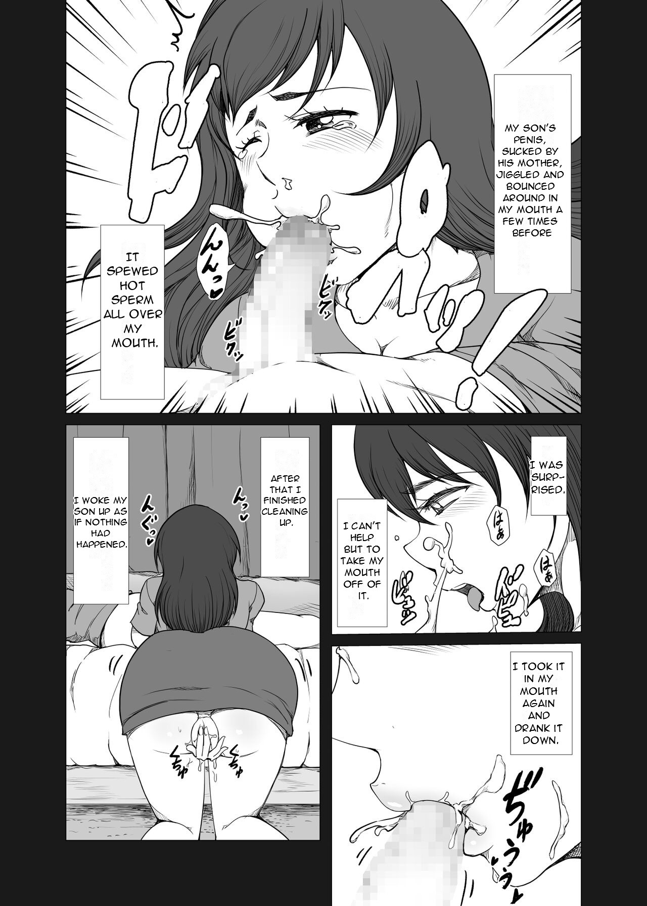 [Yanonoshiya (Yanonoshin)]Haha ga Musuko no Asadachi Chinpo ni Hatsujou! Kuchi dake de wa Gaman Dekizu Oyako de Kinshin Soukan[English][DarklordMTLs] Page 5