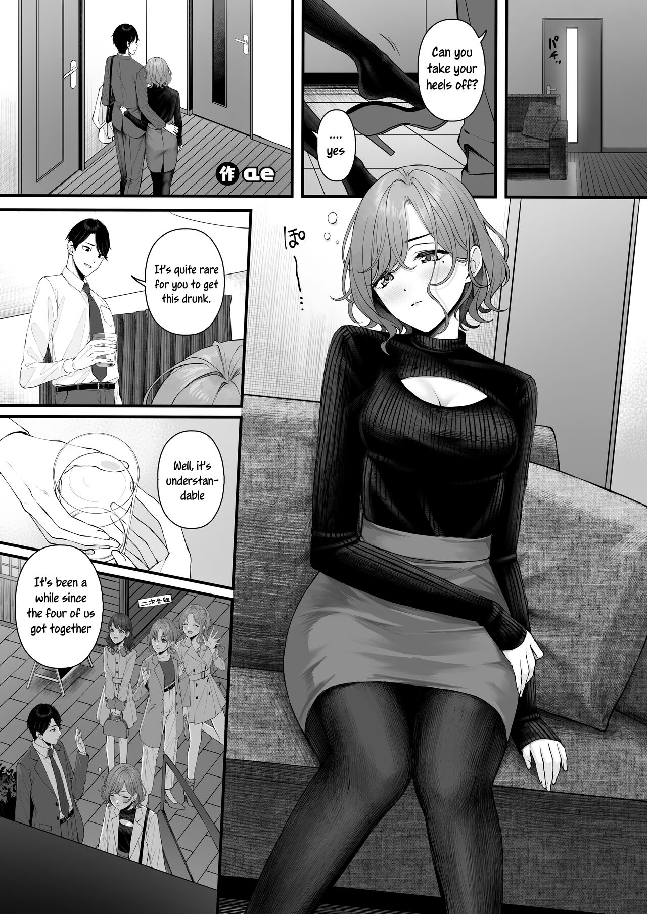 [@e.com (Ae)]Madoka manga(noctchill Dosukebe Goudoushi echichill ~Sayonara, Toumei datta Boku-tachi~) (THE iDOLM@STER Shiny Colors) [English] [Uncle Bane] [Digital] Page 1