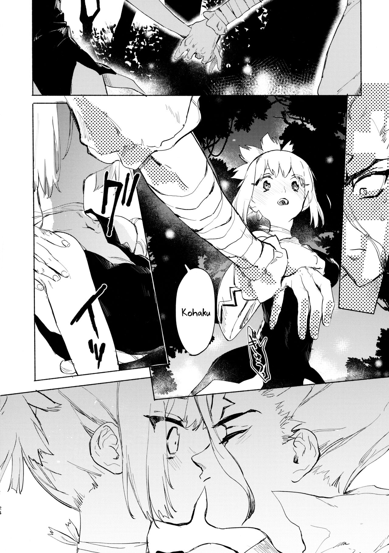 (The ROCK 2) [tcnc (Serizawa Nae)]Sekki Sekai de Mabushii Natsu(Dr. STONE) [English] [Uncle Bane] Page 25