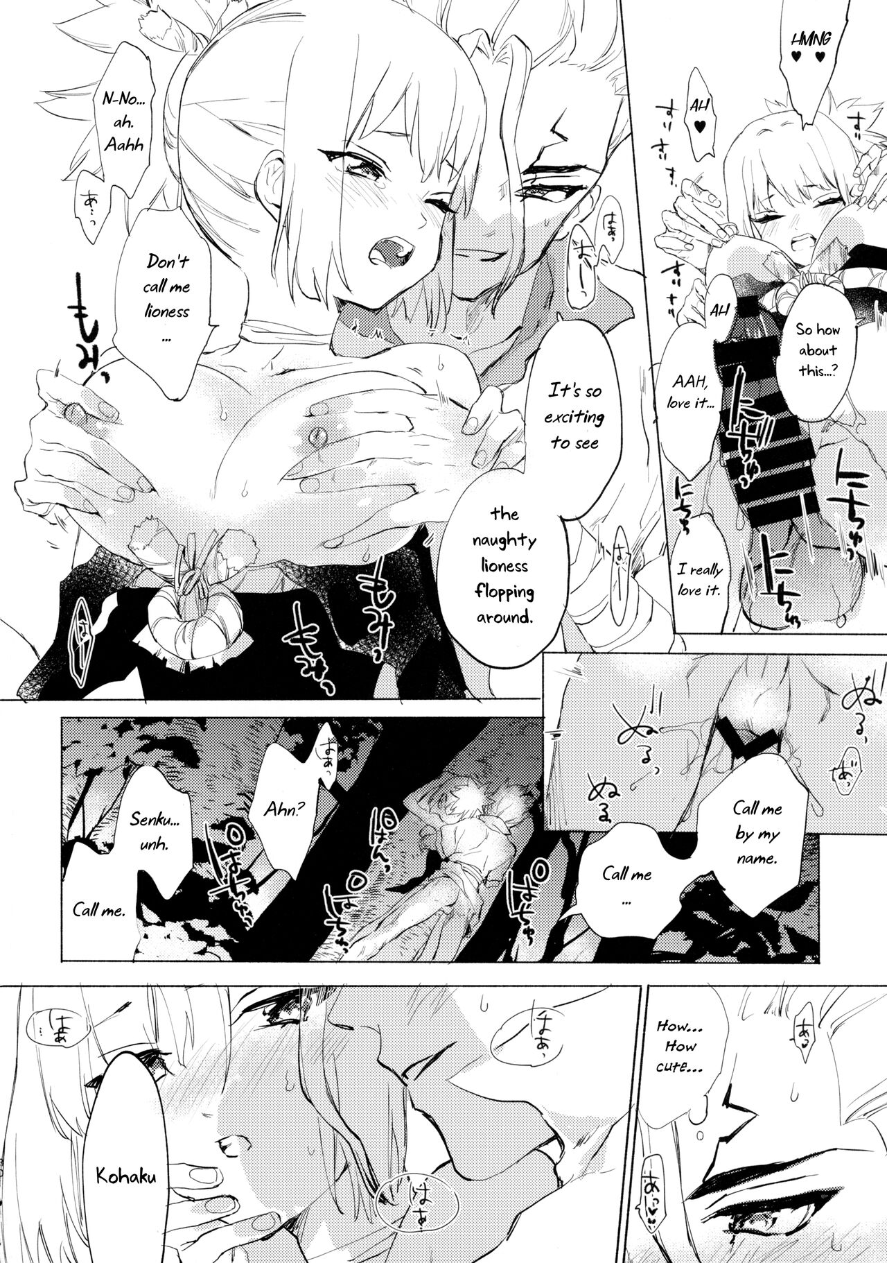 (The ROCK 2) [tcnc (Serizawa Nae)]Sekki Sekai de Mabushii Natsu(Dr. STONE) [English] [Uncle Bane] Page 31