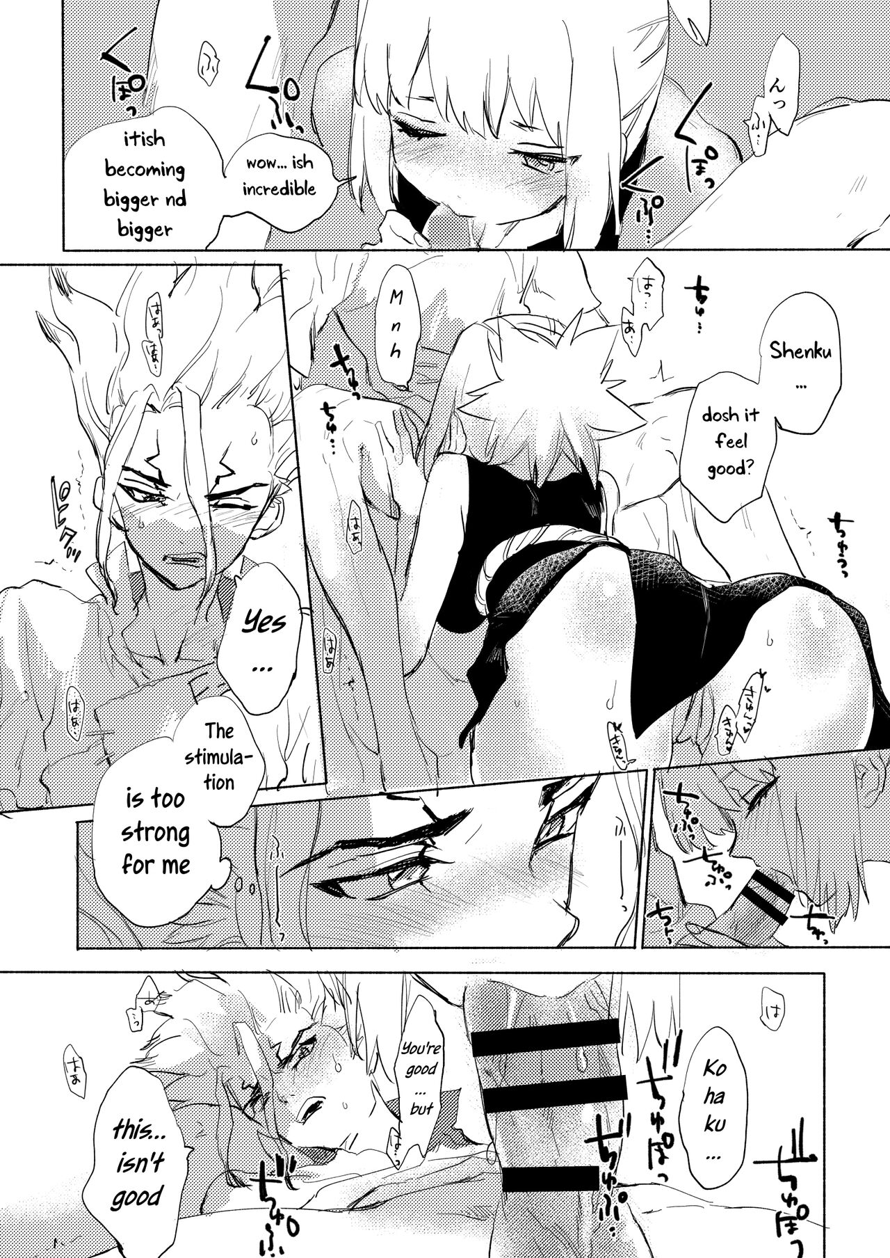[Serizawa Nae]Koha ga Senchin wo Pero Suru Manga(Dr. STONE) [English] [Uncle Bane] Page 4