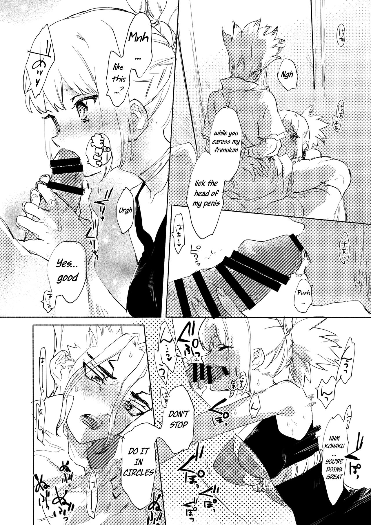 [Serizawa Nae]Koha ga Senchin wo Pero Suru Manga(Dr. STONE) [English] [Uncle Bane] Page 5