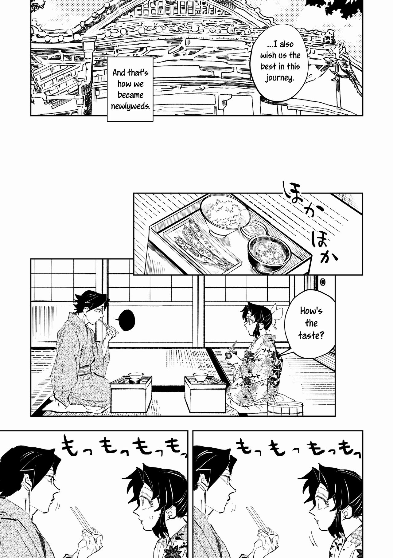 [Watz (Haze)]Hazama | Gap(Kimetsu no Yaiba) [English] [Uncle Bane] Page 13