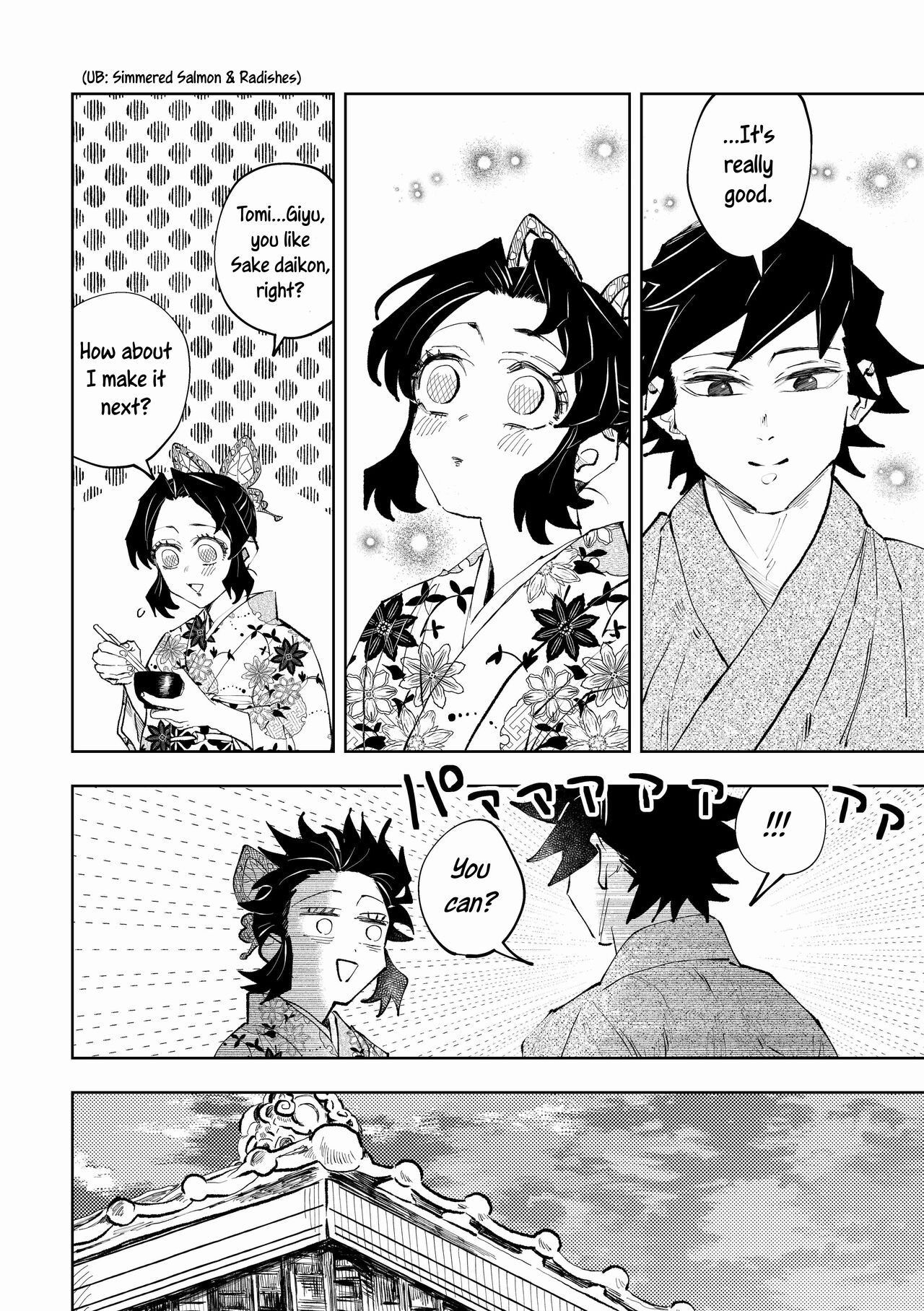 [Watz (Haze)]Hazama | Gap(Kimetsu no Yaiba) [English] [Uncle Bane] Page 14