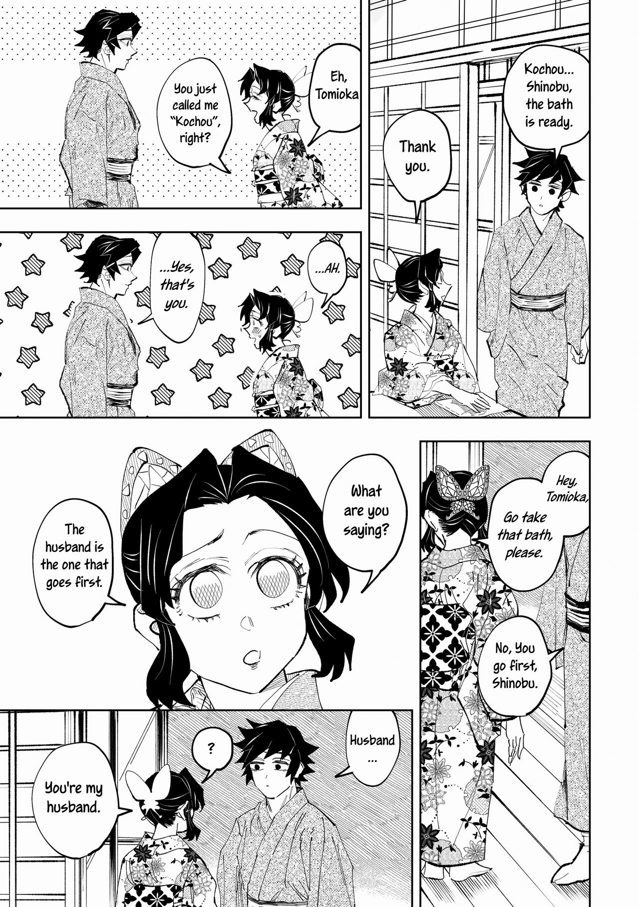[Watz (Haze)]Hazama | Gap(Kimetsu no Yaiba) [English] [Uncle Bane] Page 15
