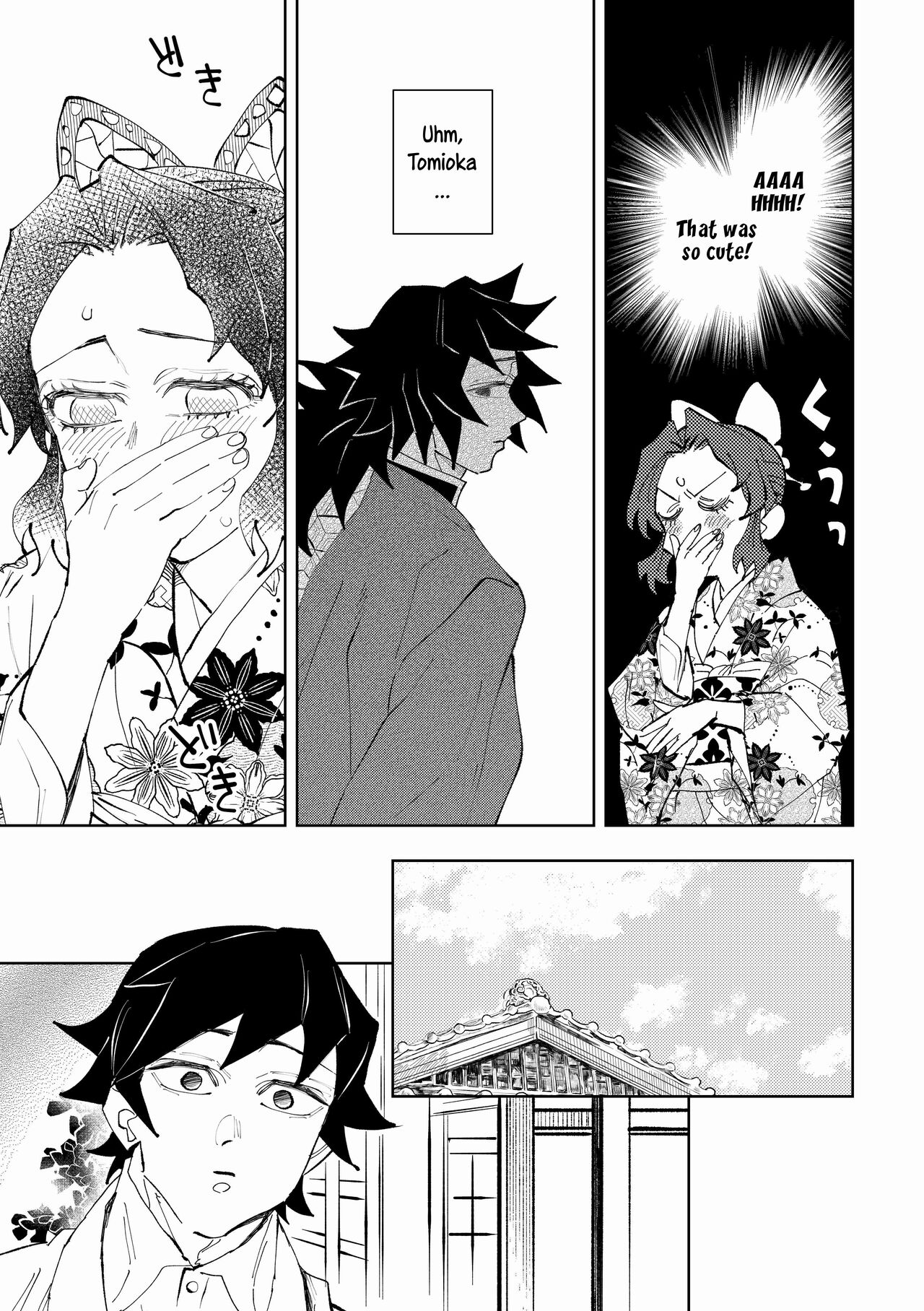 [Watz (Haze)]Hazama | Gap(Kimetsu no Yaiba) [English] [Uncle Bane] Page 17
