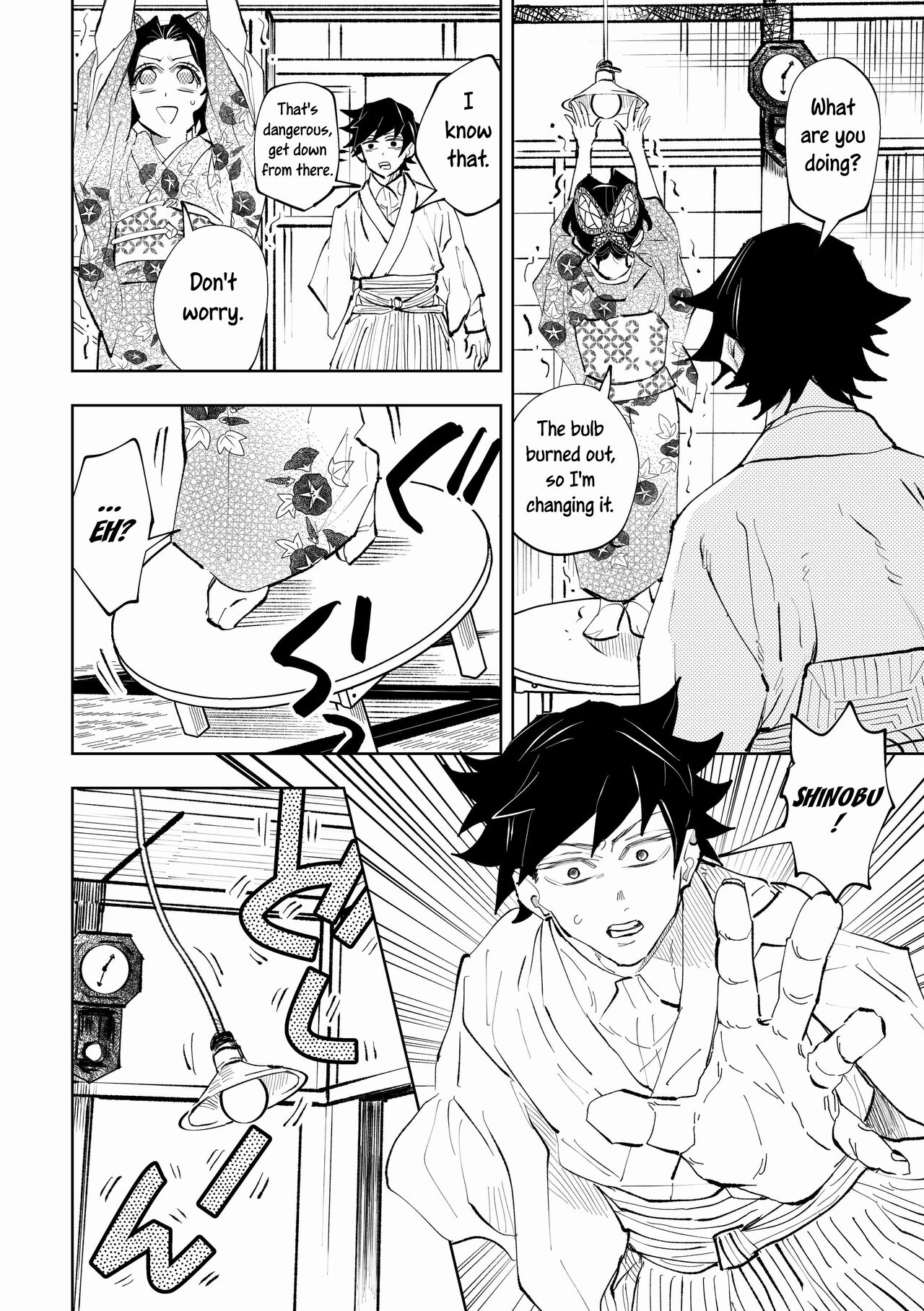 [Watz (Haze)]Hazama | Gap(Kimetsu no Yaiba) [English] [Uncle Bane] Page 18