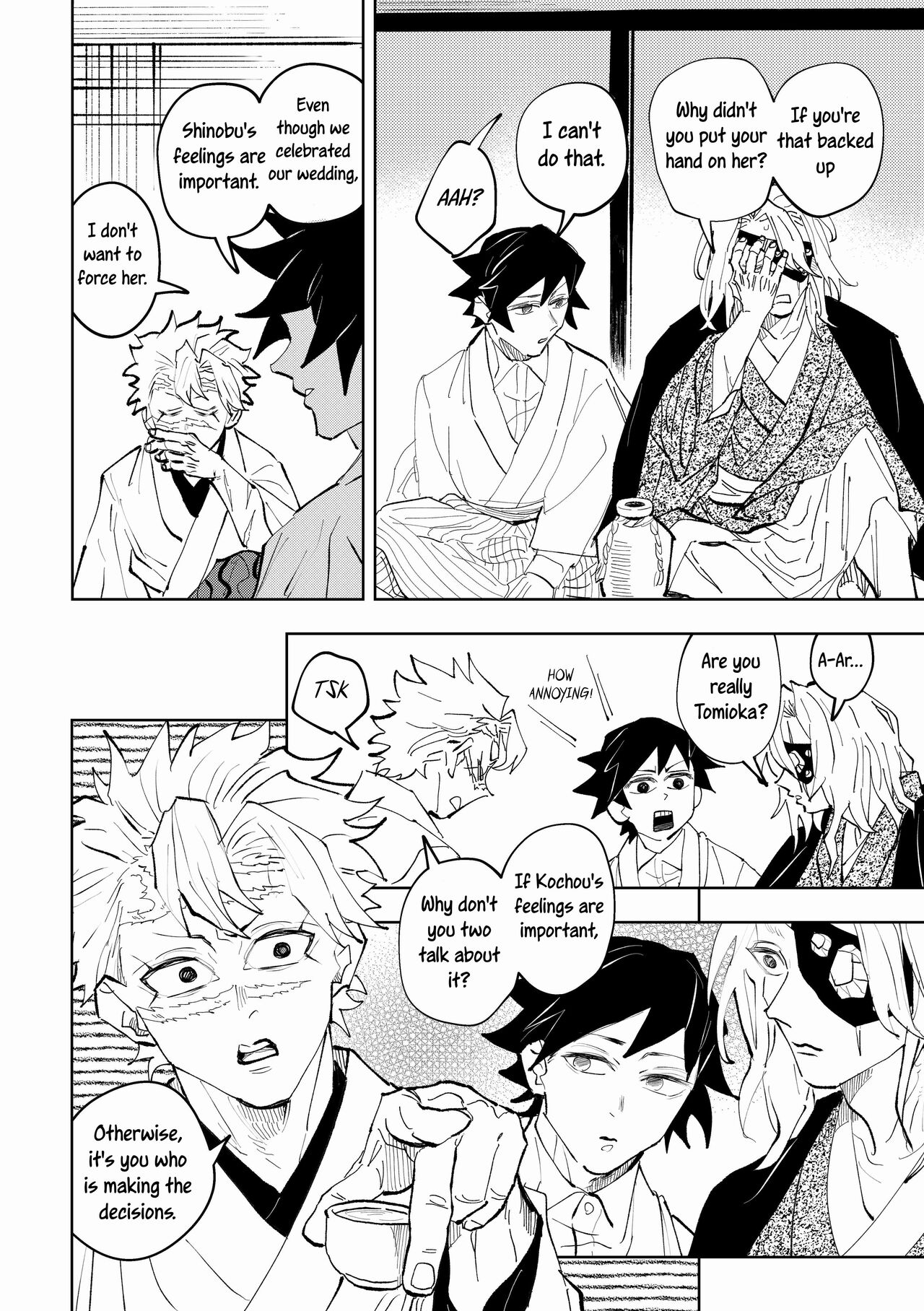 [Watz (Haze)]Hazama | Gap(Kimetsu no Yaiba) [English] [Uncle Bane] Page 24