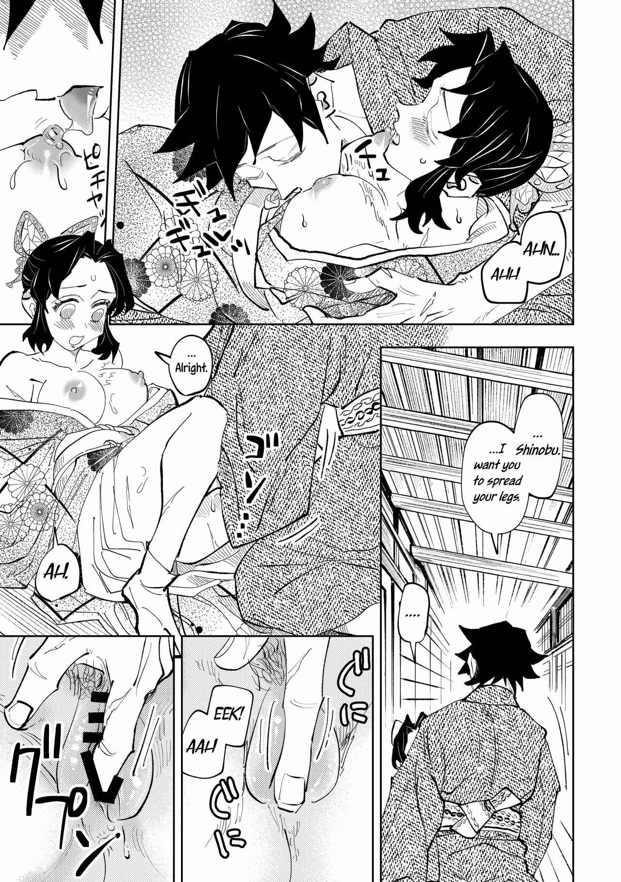[Watz (Haze)]Hazama | Gap(Kimetsu no Yaiba) [English] [Uncle Bane] Page 41