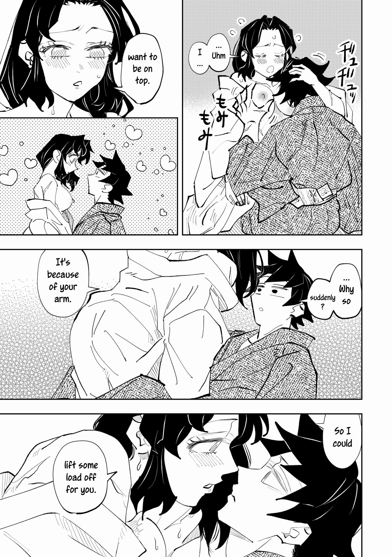 [Watz (Haze)]Hazama | Gap(Kimetsu no Yaiba) [English] [Uncle Bane] Page 45
