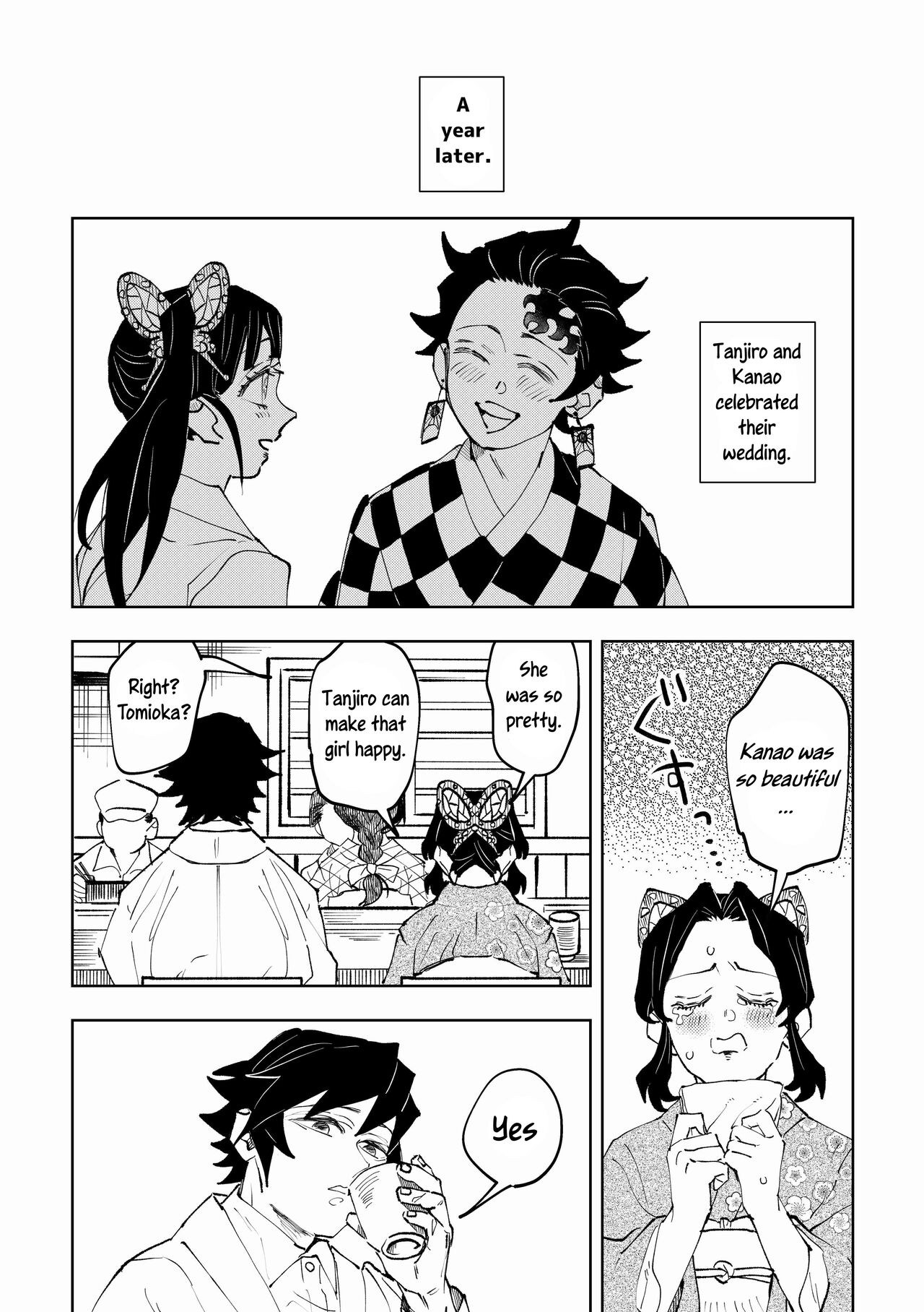 [Watz (Haze)]Hazama | Gap(Kimetsu no Yaiba) [English] [Uncle Bane] Page 6
