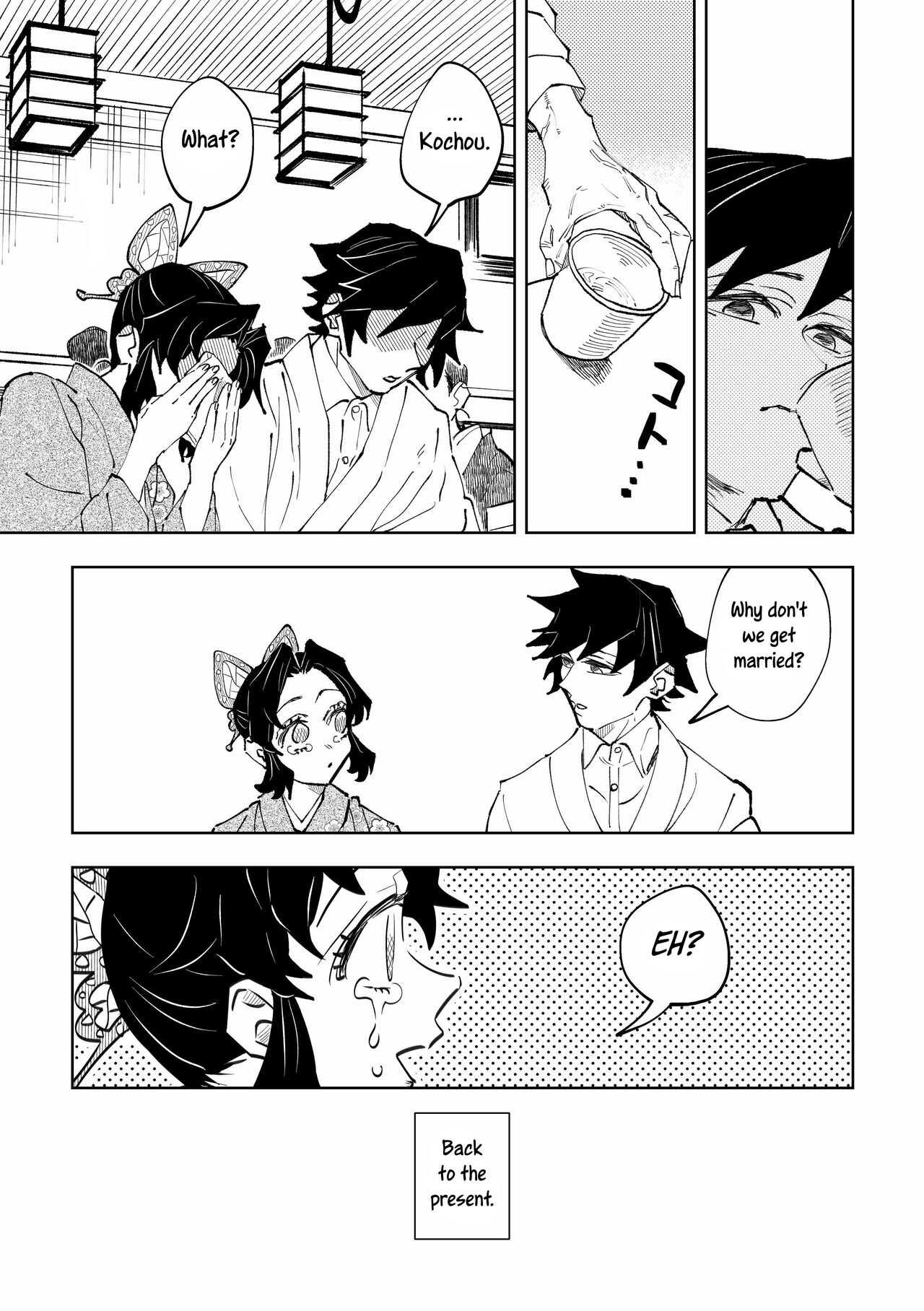 [Watz (Haze)]Hazama | Gap(Kimetsu no Yaiba) [English] [Uncle Bane] Page 7