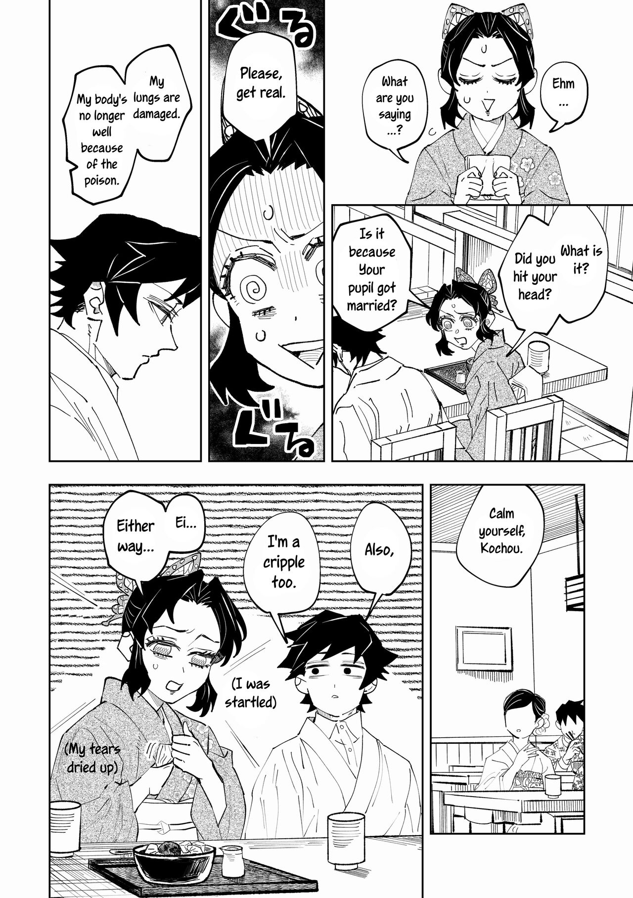 [Watz (Haze)]Hazama | Gap(Kimetsu no Yaiba) [English] [Uncle Bane] Page 8
