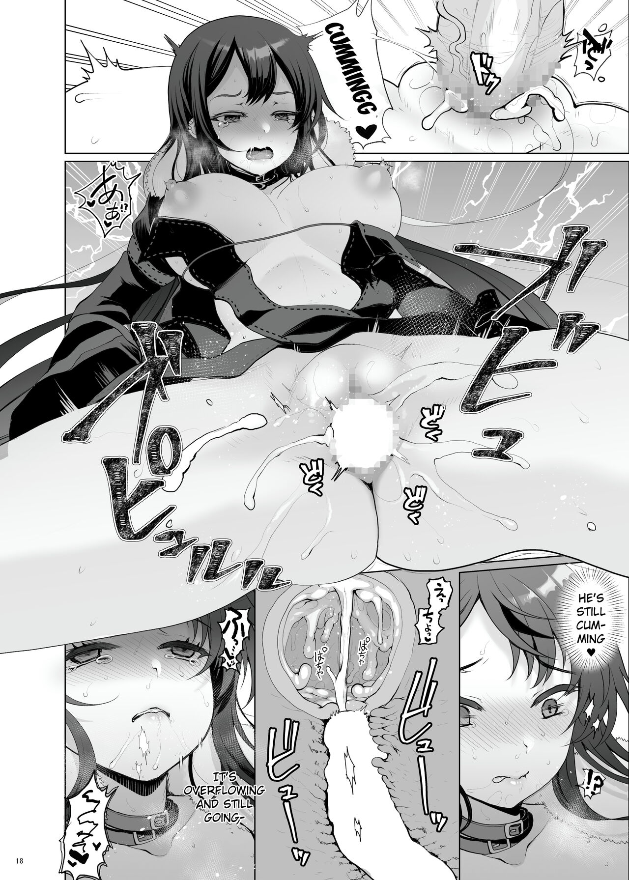 [Kuma-tan Flash! (Kumao Mofumofu)]Konya Sabishii Hinageshi wa(Fate/Grand Order) [English] [Digital] Page 18