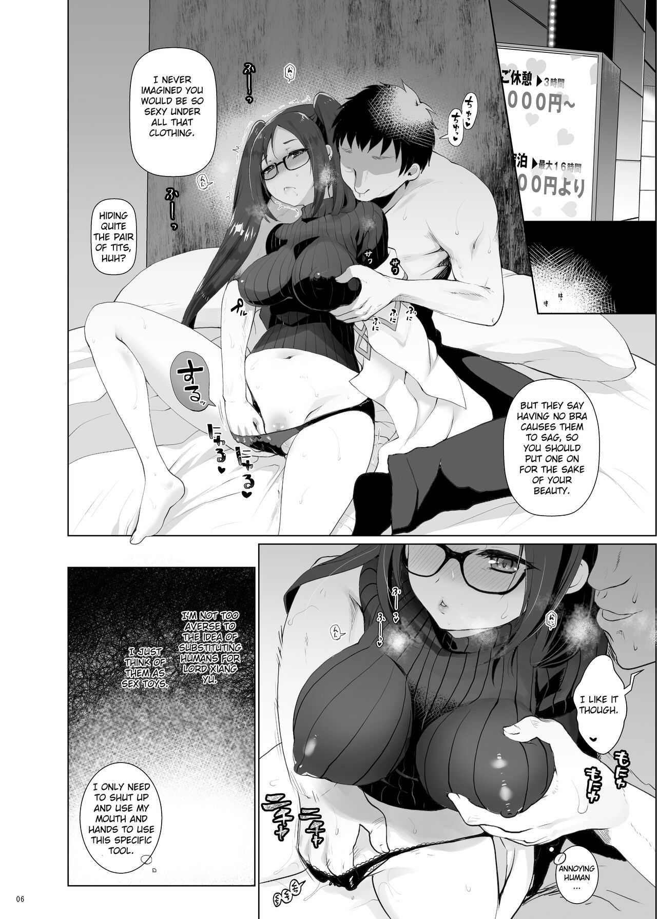 [Kuma-tan Flash! (Kumao Mofumofu)]Konya Sabishii Hinageshi wa(Fate/Grand Order) [English] [Digital] Page 6