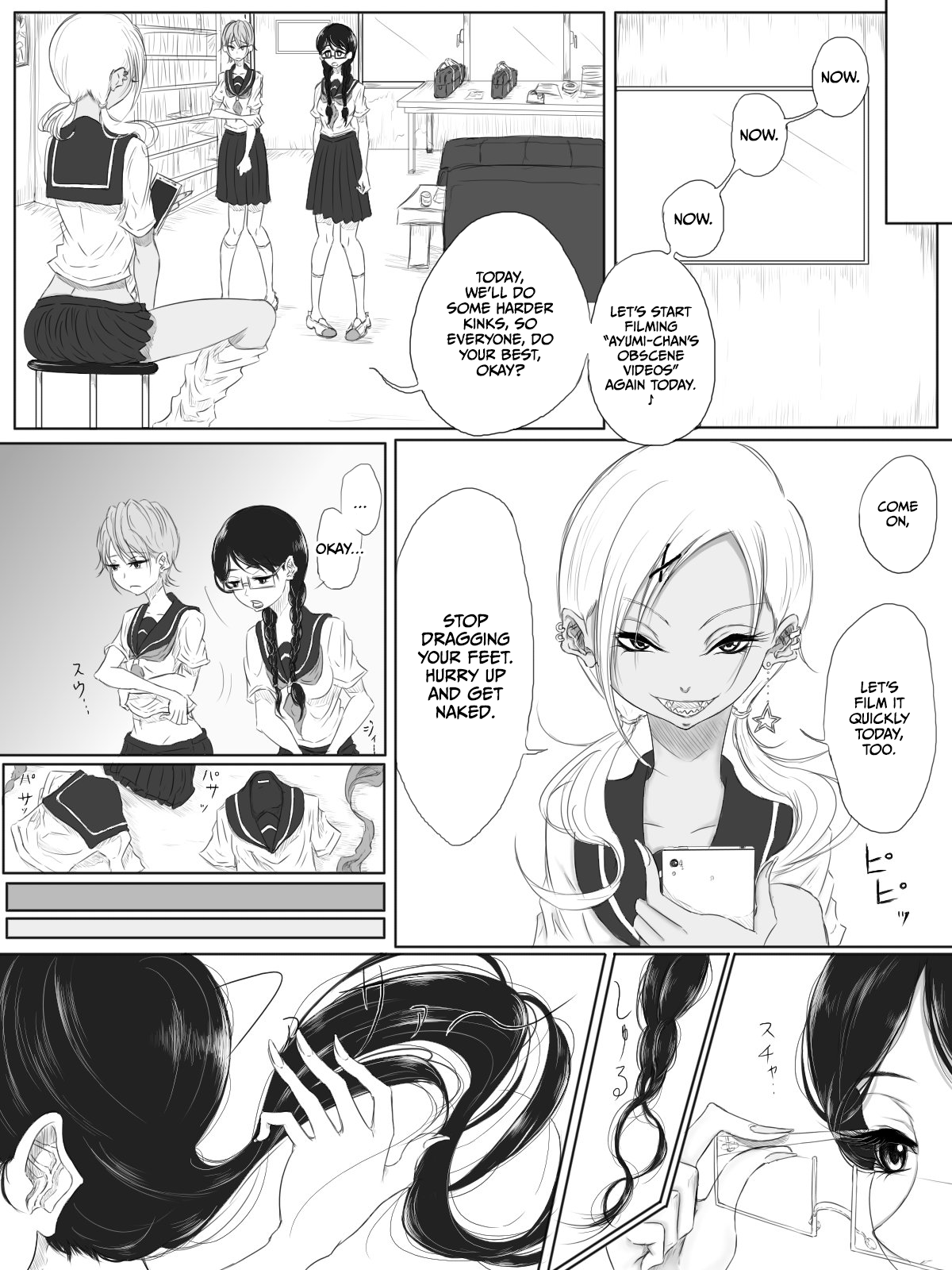 [Pandacorya]ALL-OUT ATTACK[English] [CulturedCommissions] Page 11