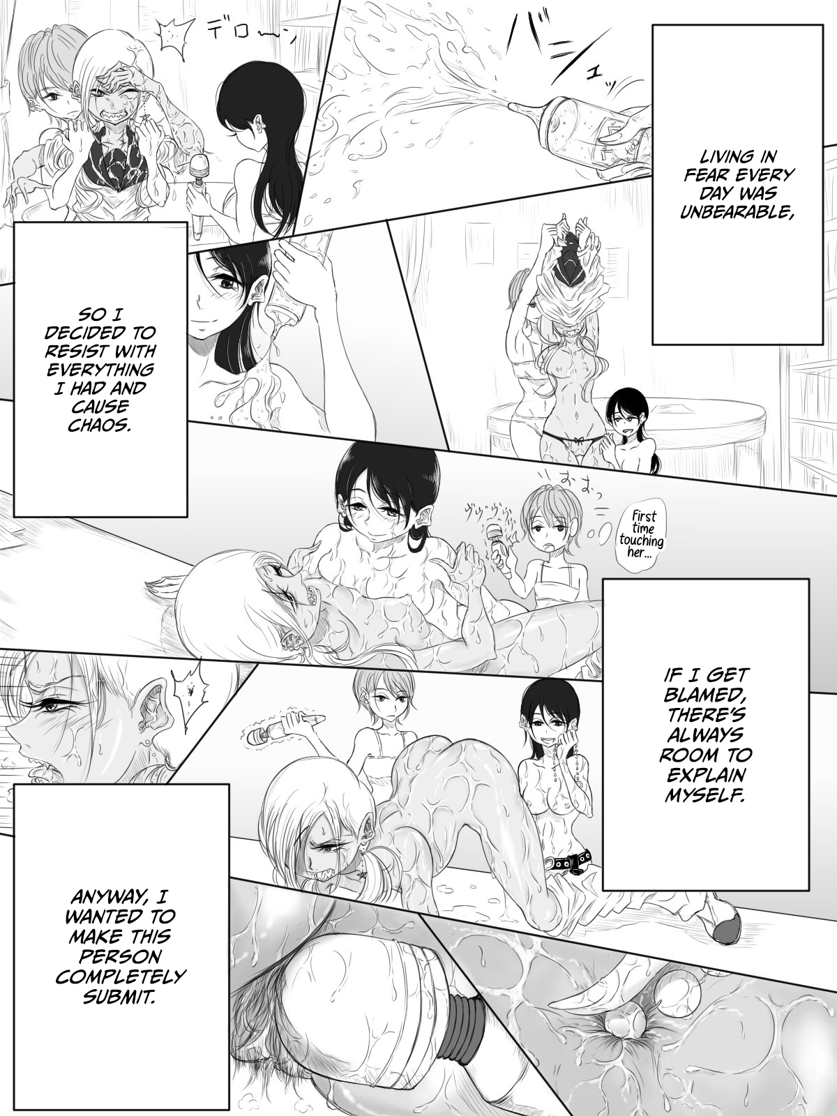 [Pandacorya]ALL-OUT ATTACK[English] [CulturedCommissions] Page 15