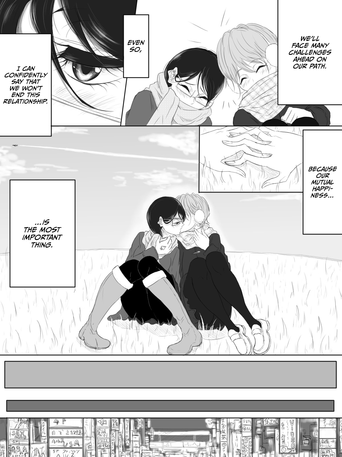 [Pandacorya]ALL-OUT ATTACK[English] [CulturedCommissions] Page 23