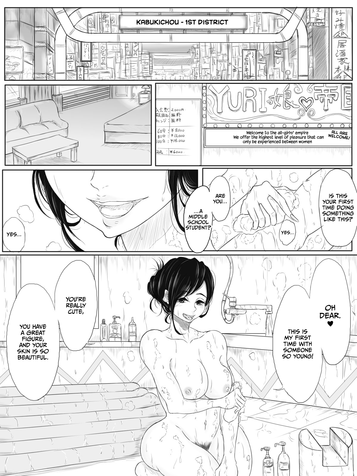 [Pandacorya]ALL-OUT ATTACK[English] [CulturedCommissions] Page 24