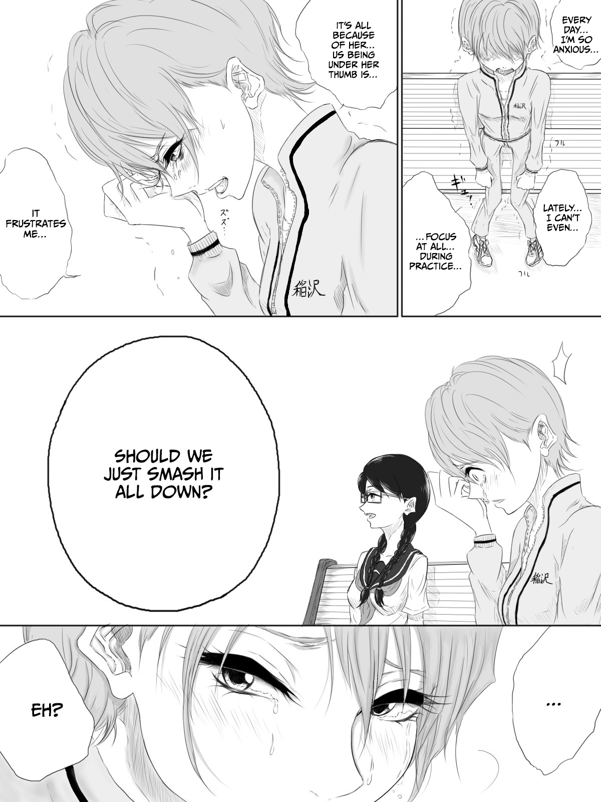 [Pandacorya]ALL-OUT ATTACK[English] [CulturedCommissions] Page 9