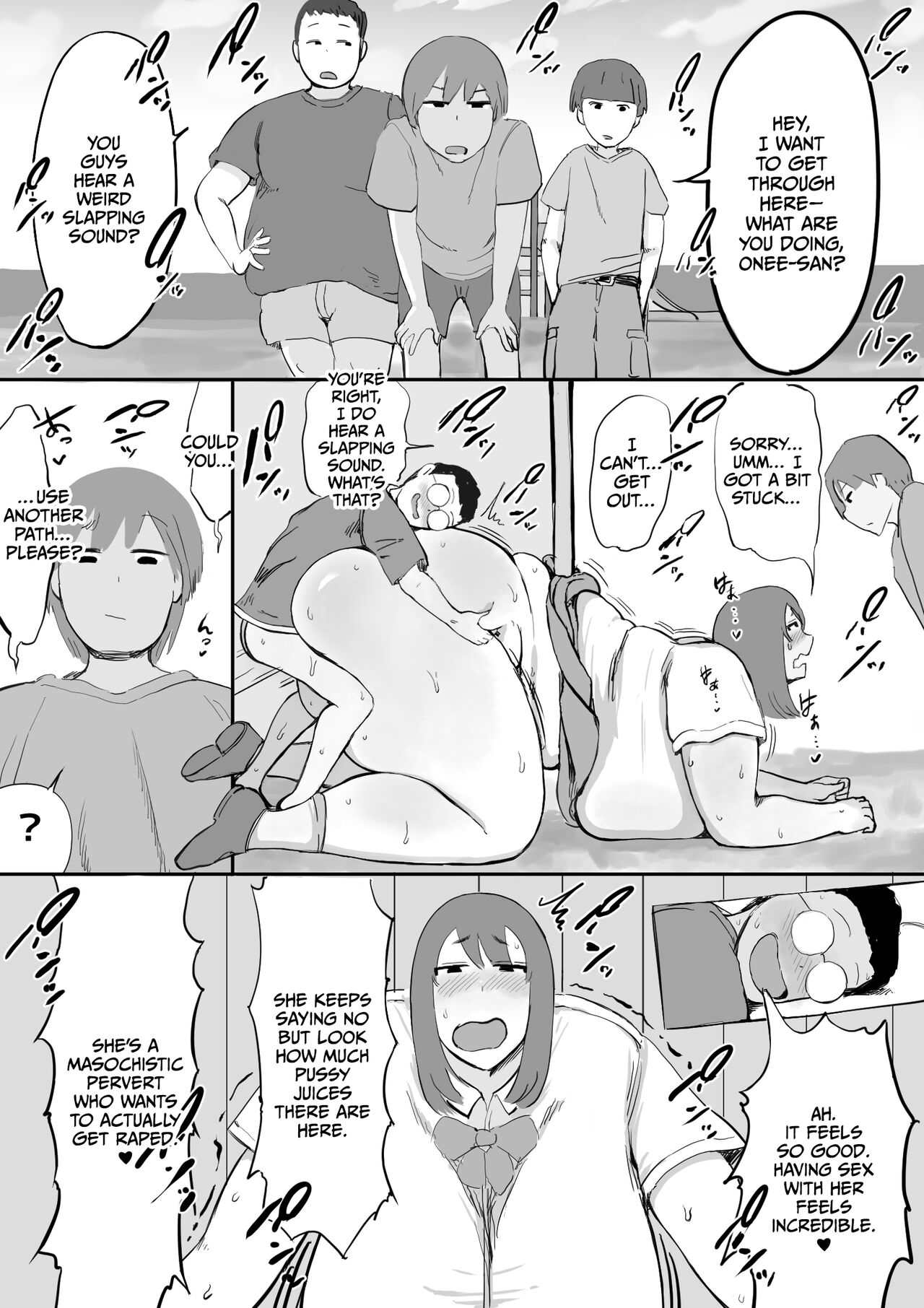 [gumi_chocolate_pine]Himitsu no Keta Ana Page 12